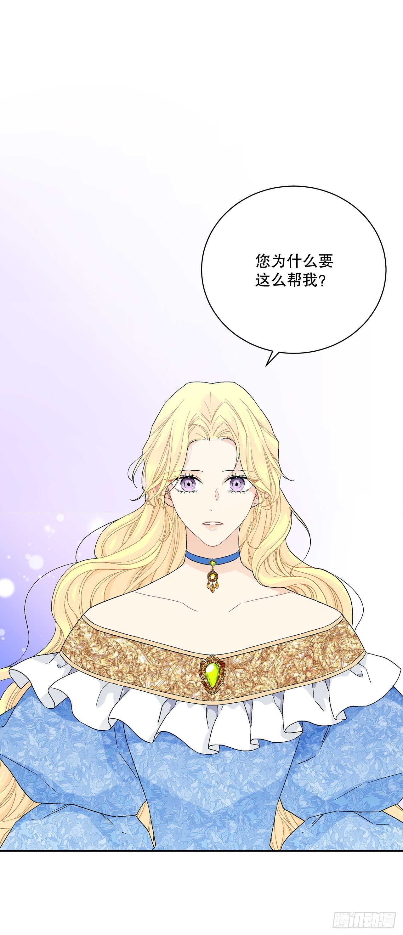 84.二皇子的危机(1/2)-第86话