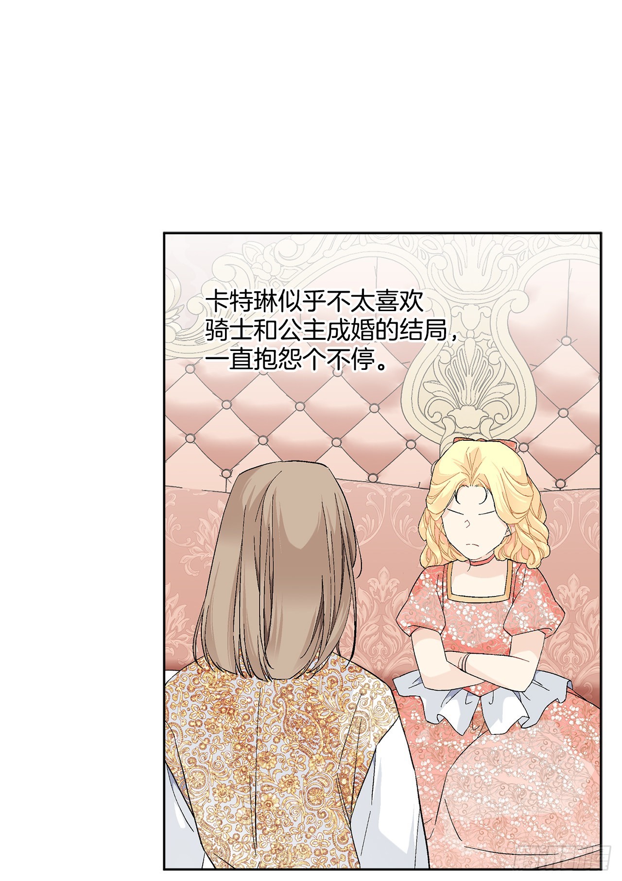 84.二皇子的危机(1/2)-第86话