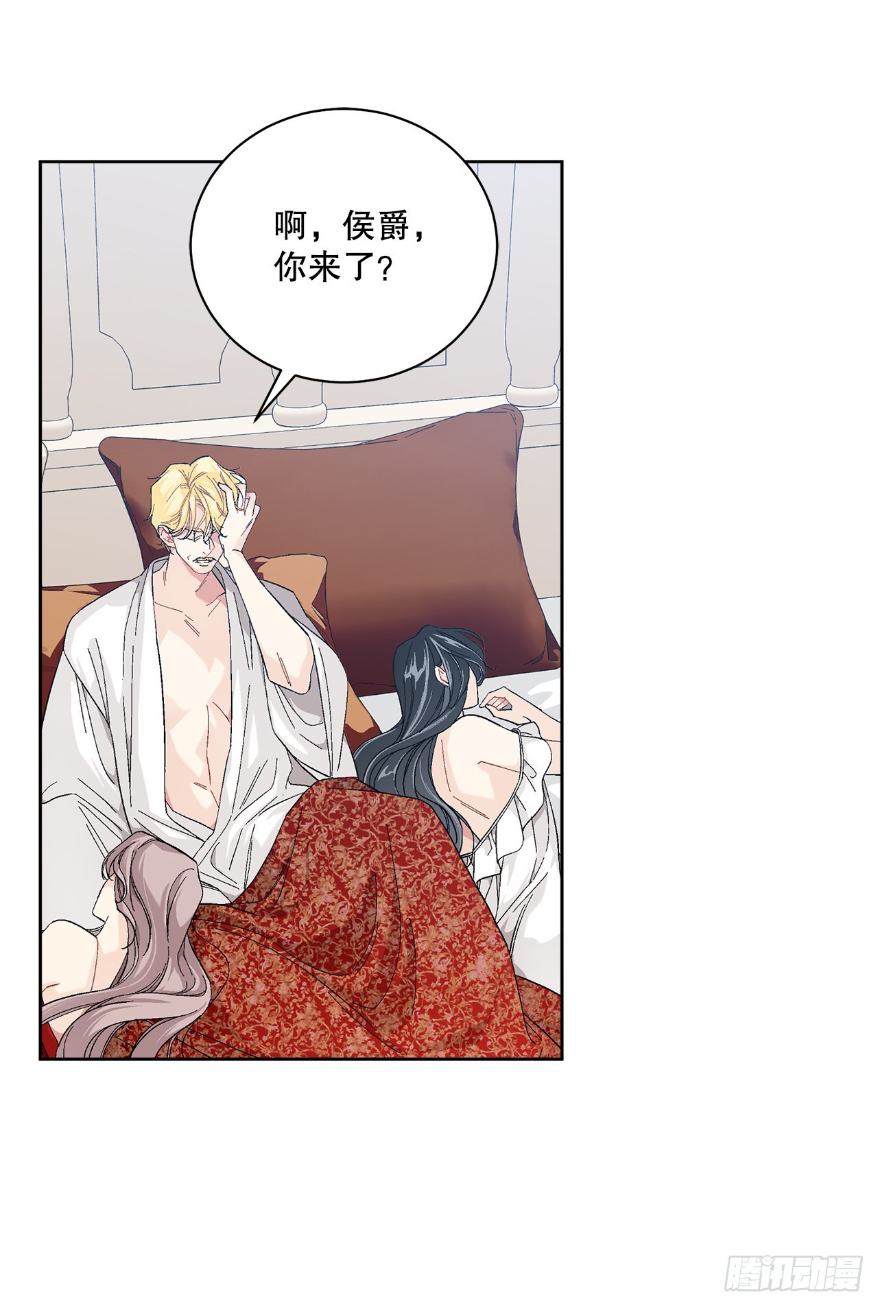 84.二皇子的危机(1/2)-第86话