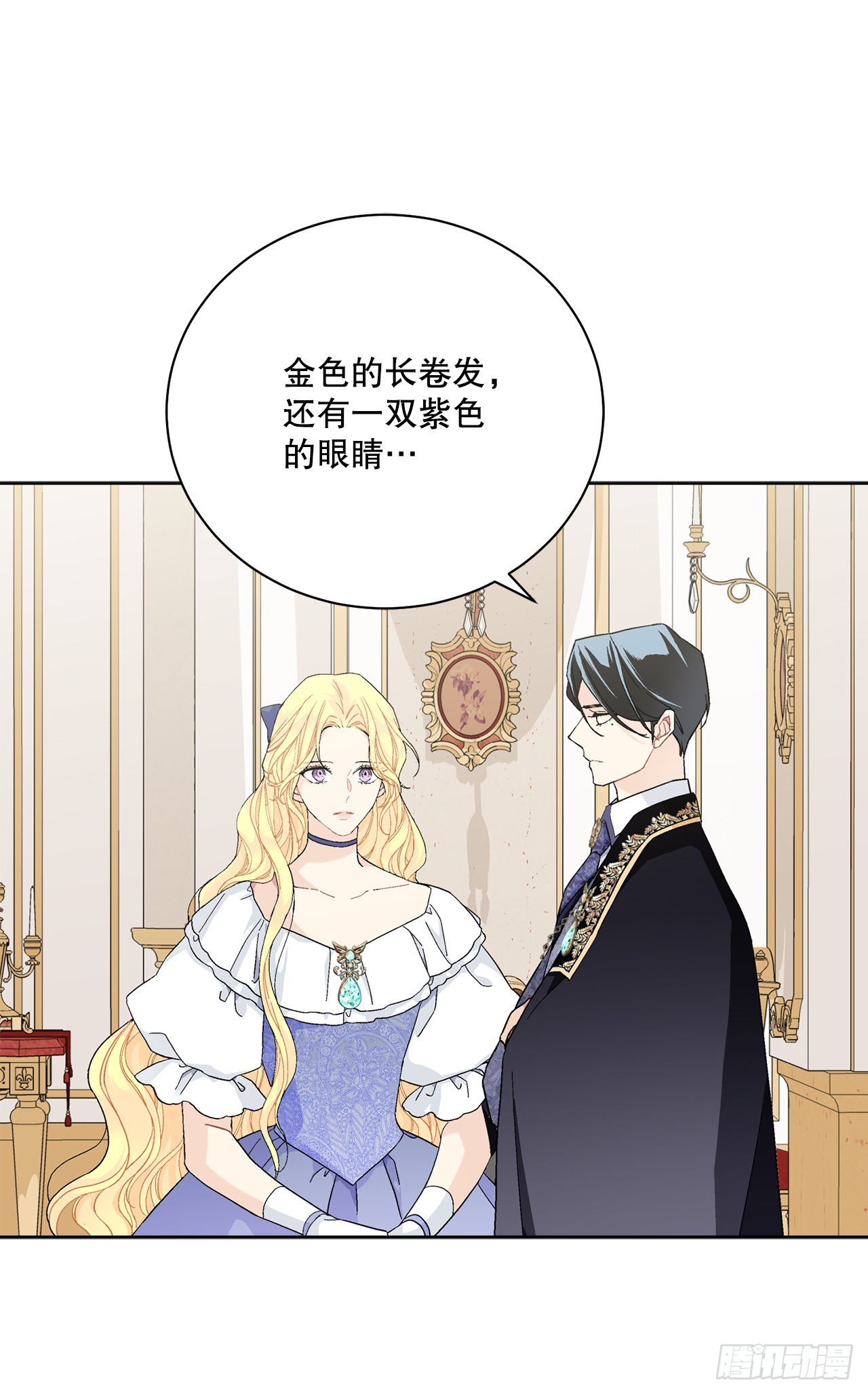 86.新后宫(1/2)-第88话