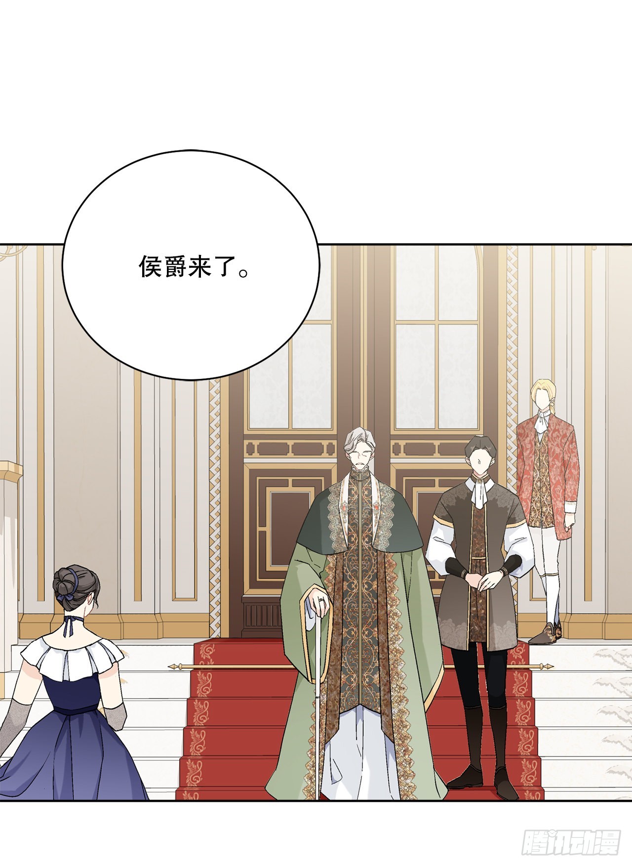 86.新后宫(1/2)-第88话