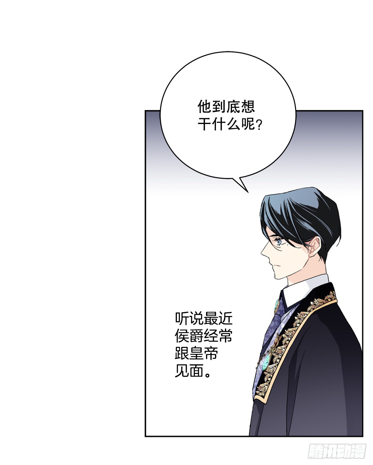 86.新后宫(1/2)-第88话