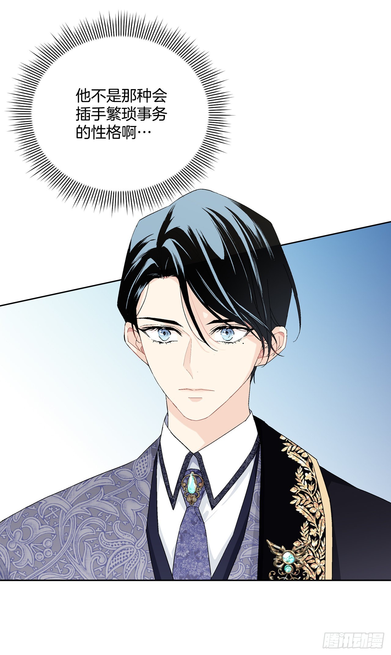86.新后宫(1/2)-第88话