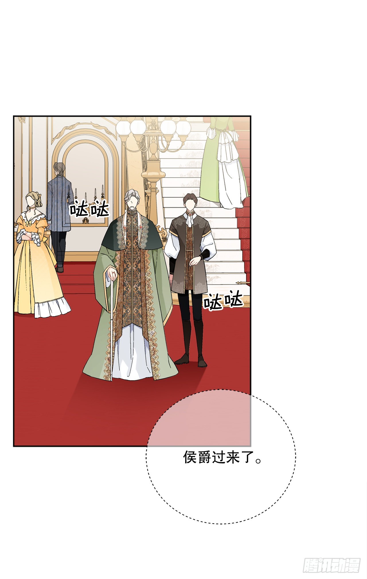 86.新后宫(1/2)-第88话