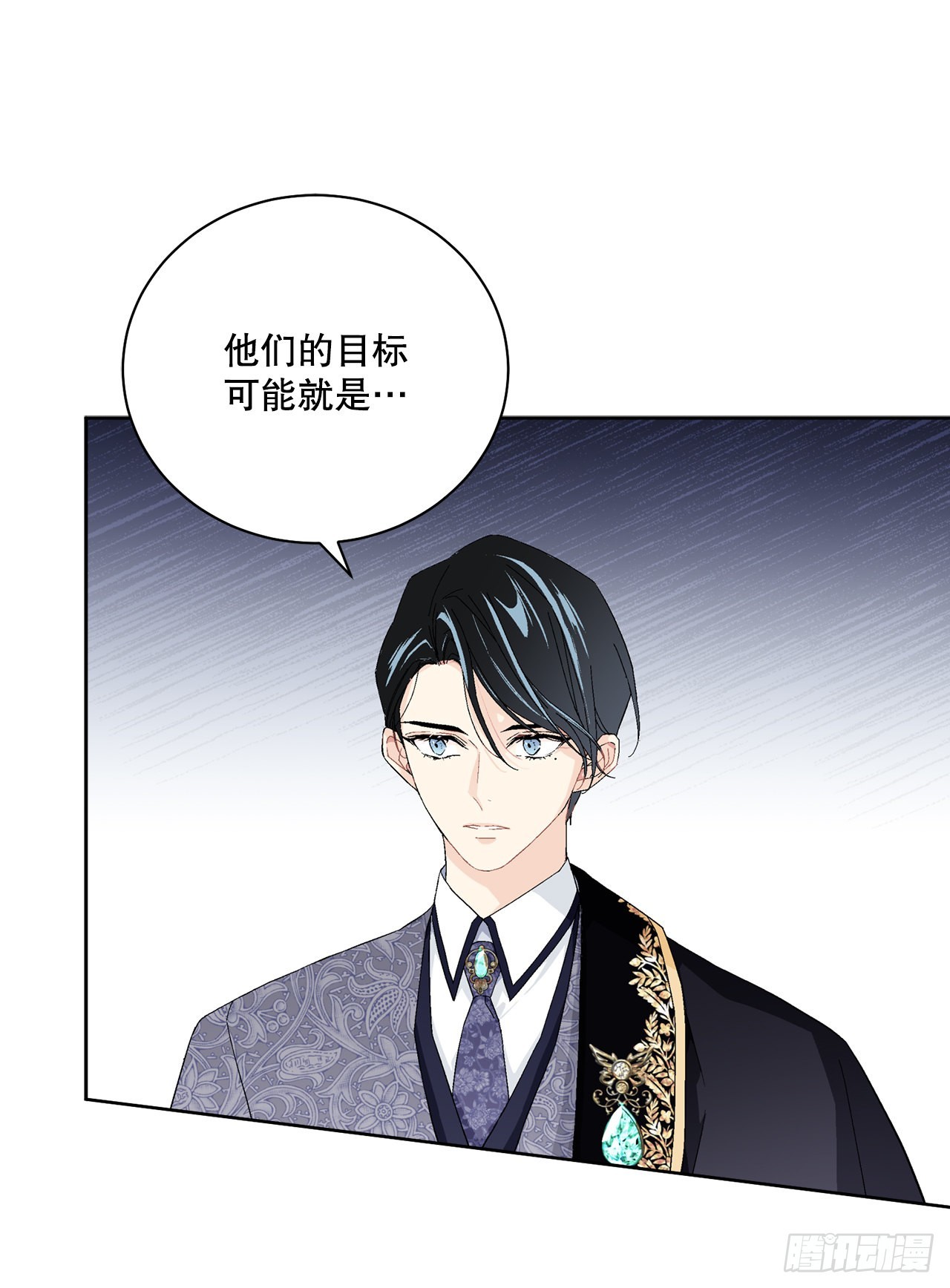 86.新后宫(1/2)-第88话