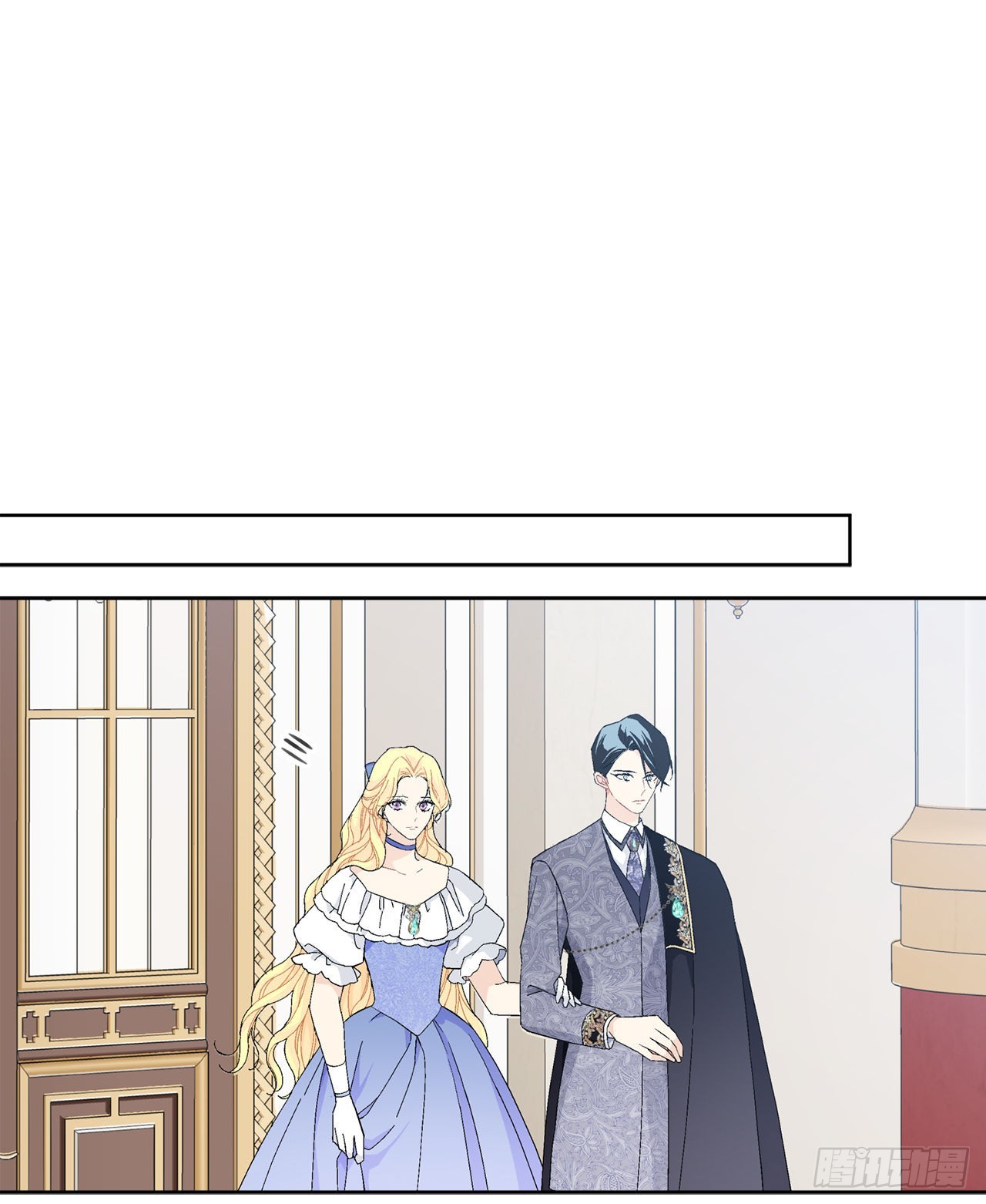 86.新后宫(1/2)-第88话