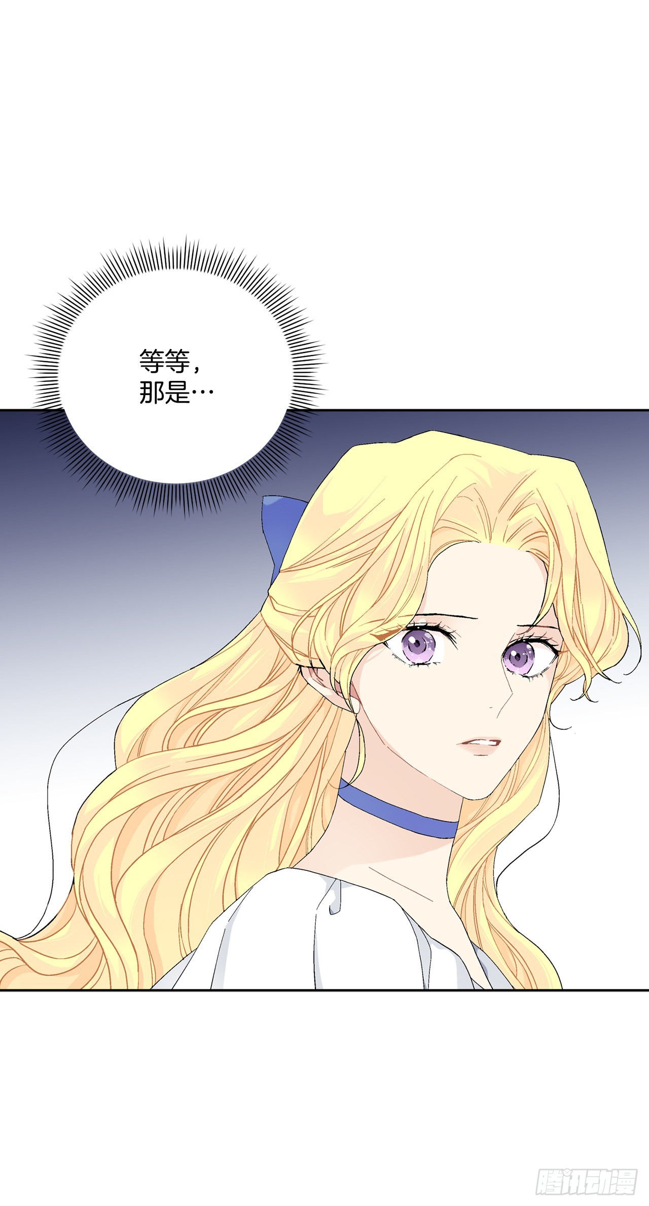 86.新后宫(1/2)-第88话