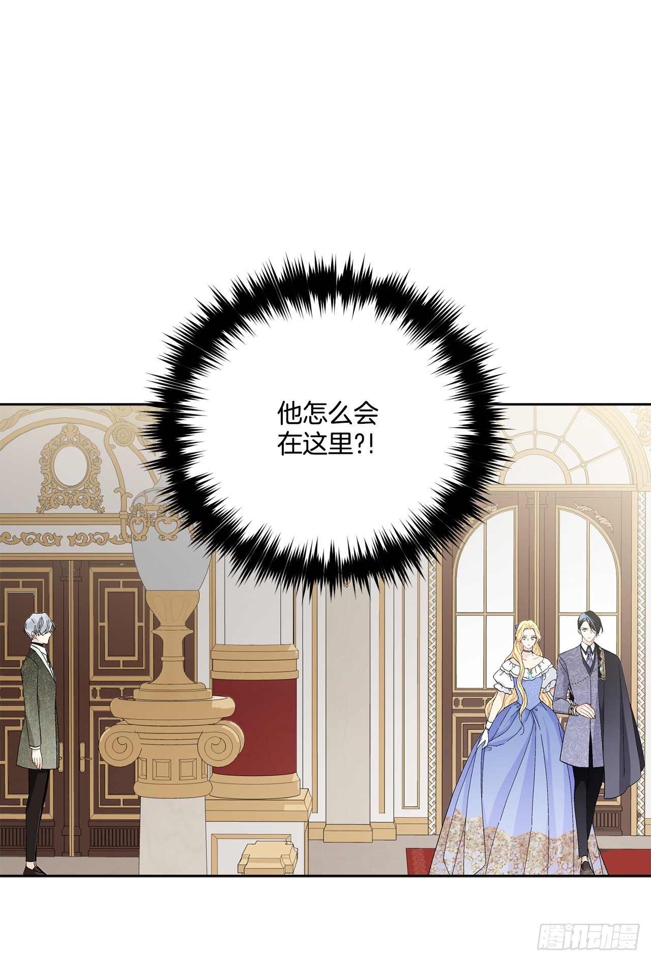 86.新后宫(1/2)-第88话