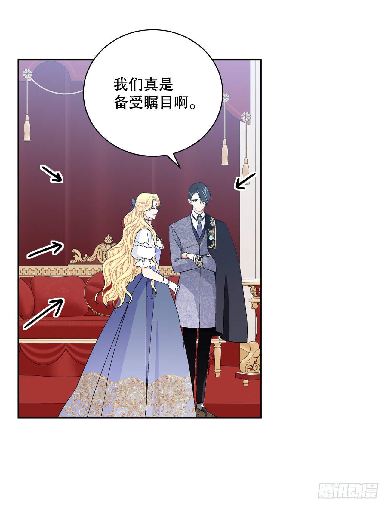 86.新后宫(1/2)-第88话