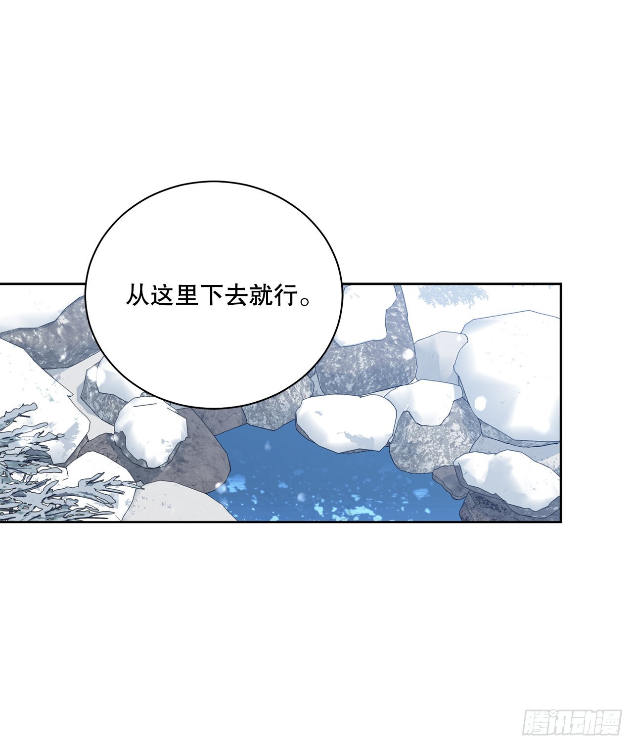 88.探访北部(1/2)-第90话
