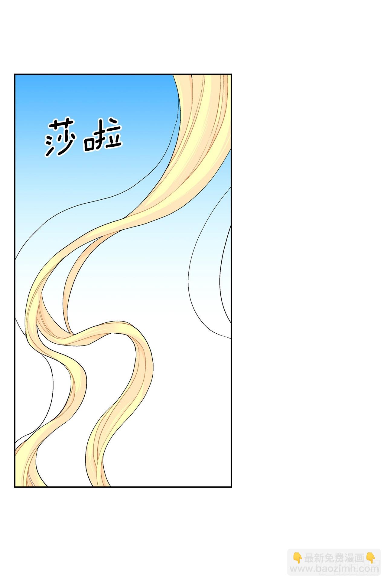 88.探访北部(1/2)-第90话