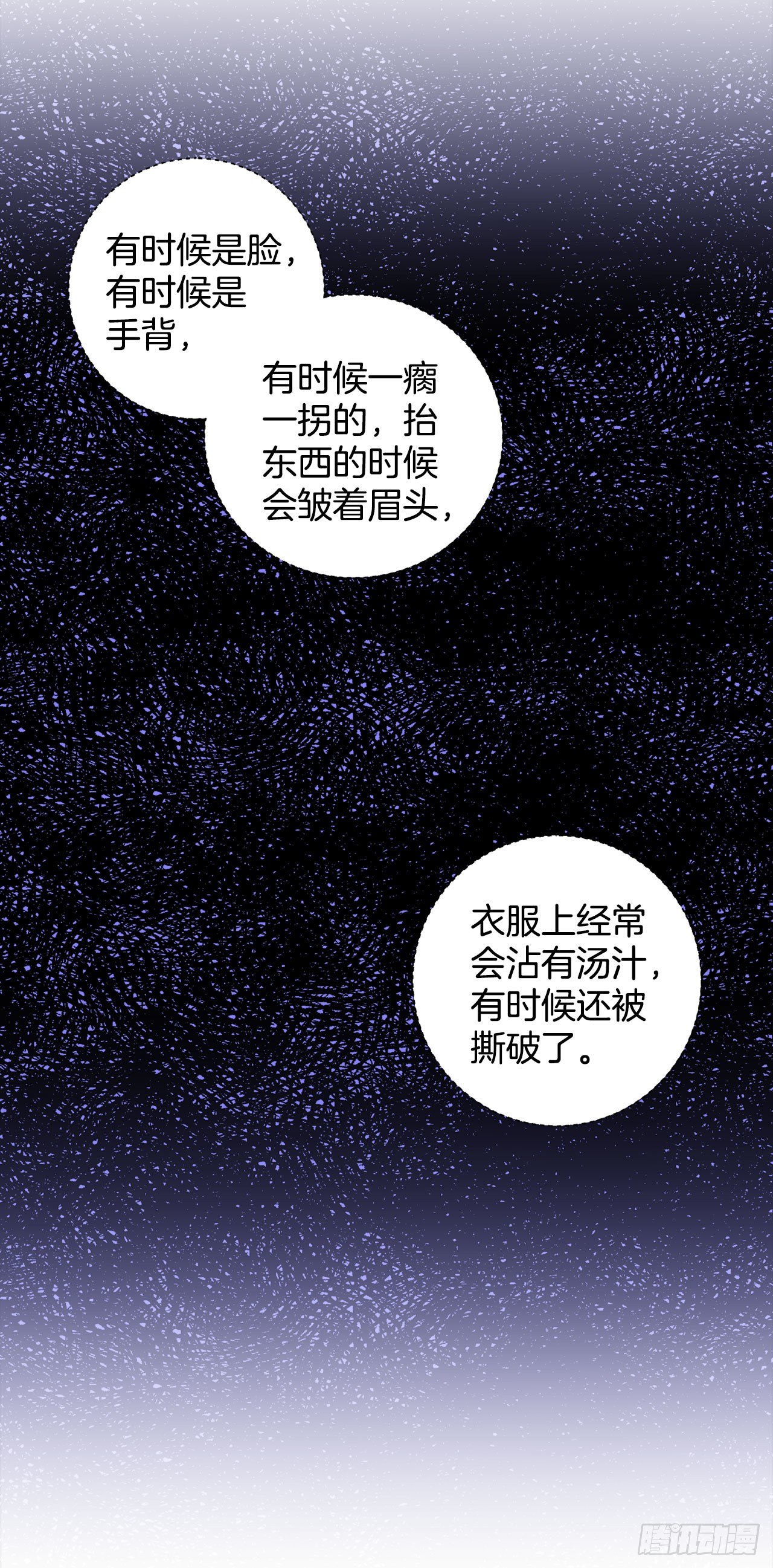 9.莉莉的危机-第10话
