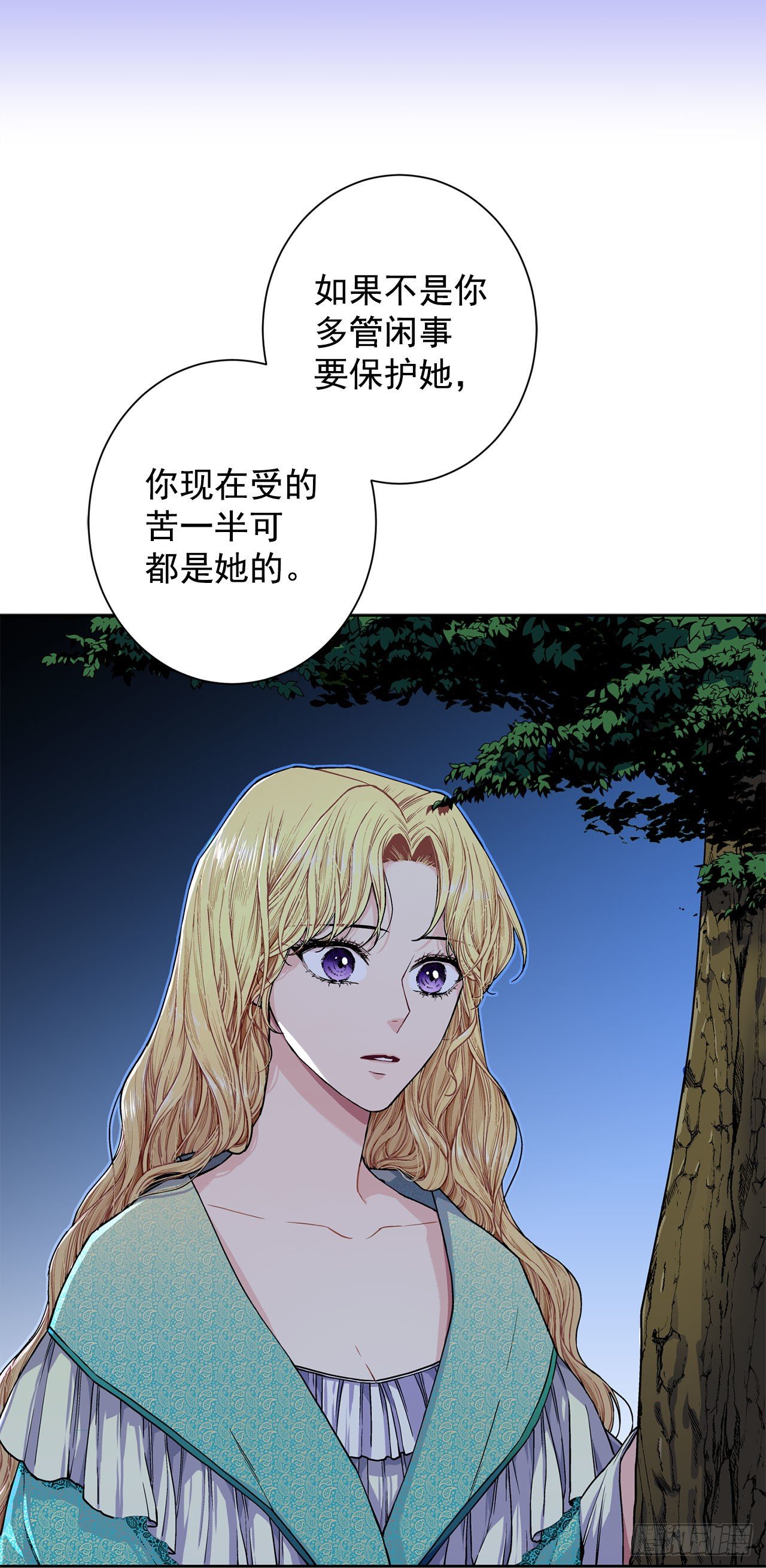 9.莉莉的危机-第10话