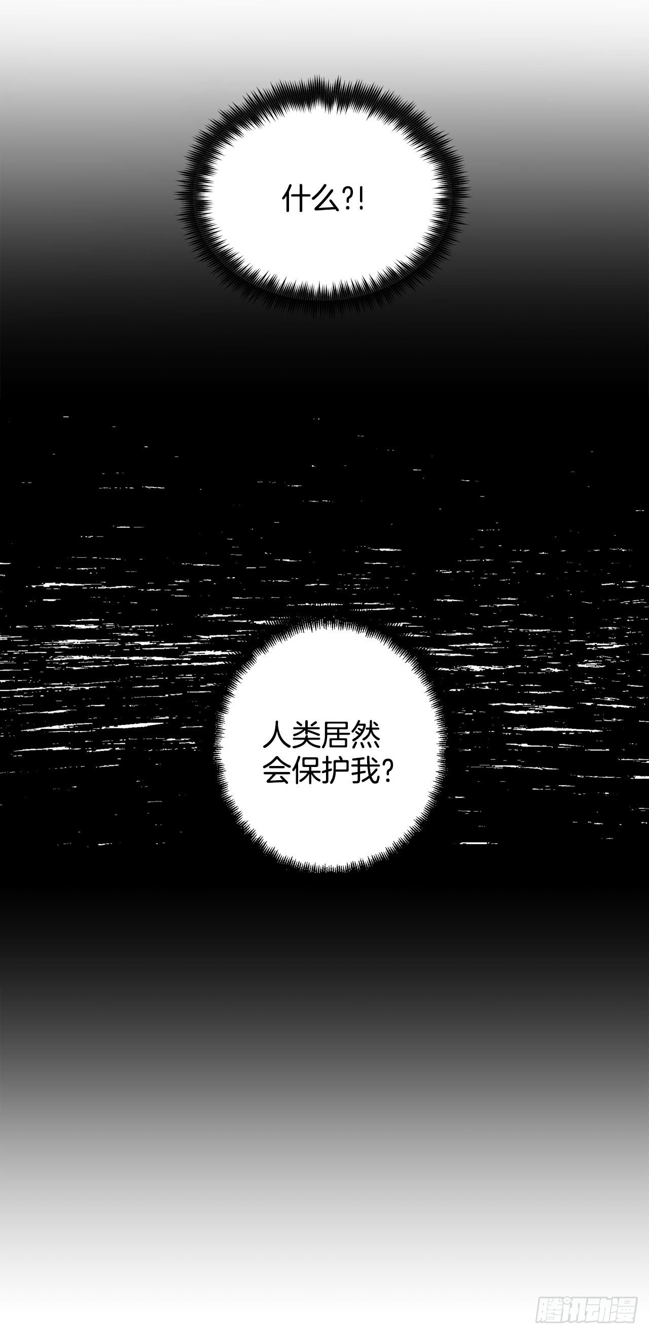 9.莉莉的危机-第10话