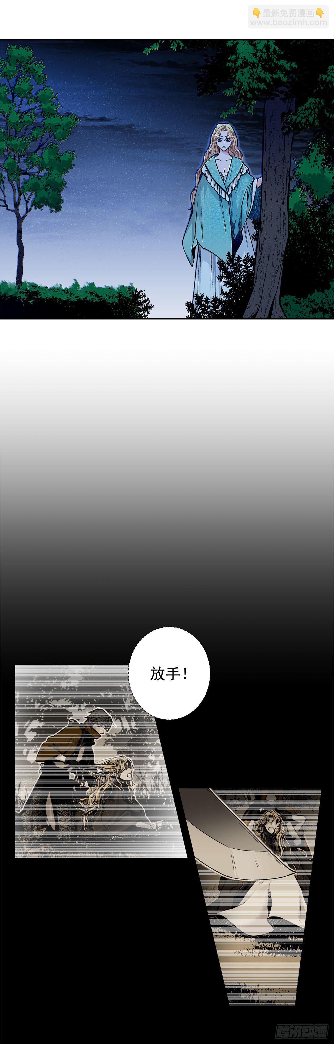 9.莉莉的危机-第10话