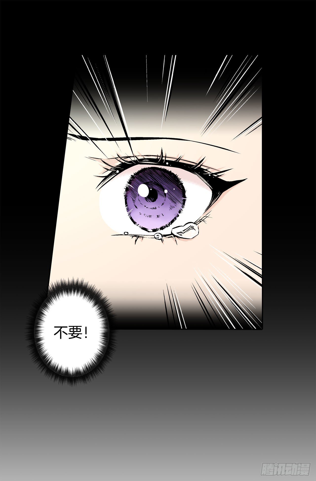 9.莉莉的危机-第10话