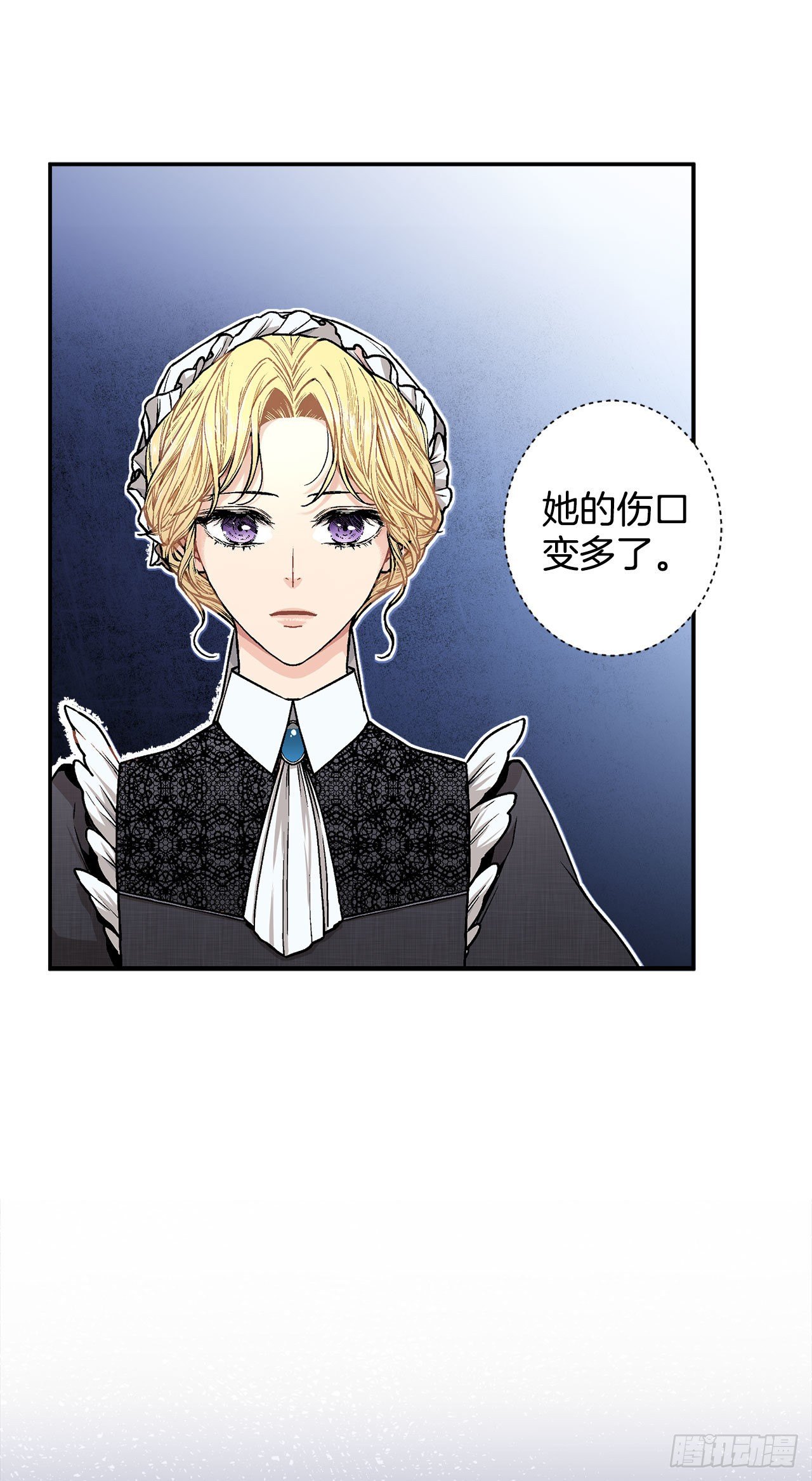 9.莉莉的危机-第10话