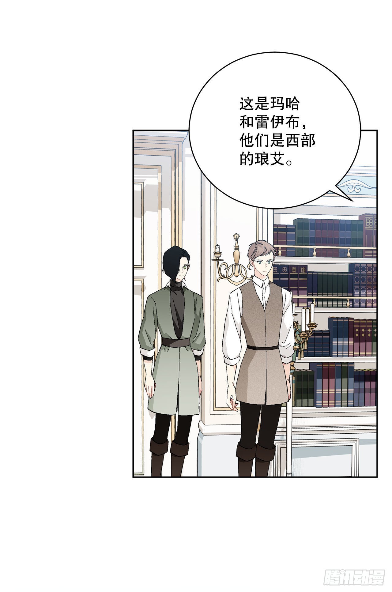 90.危险靠近(1/2)-第92话