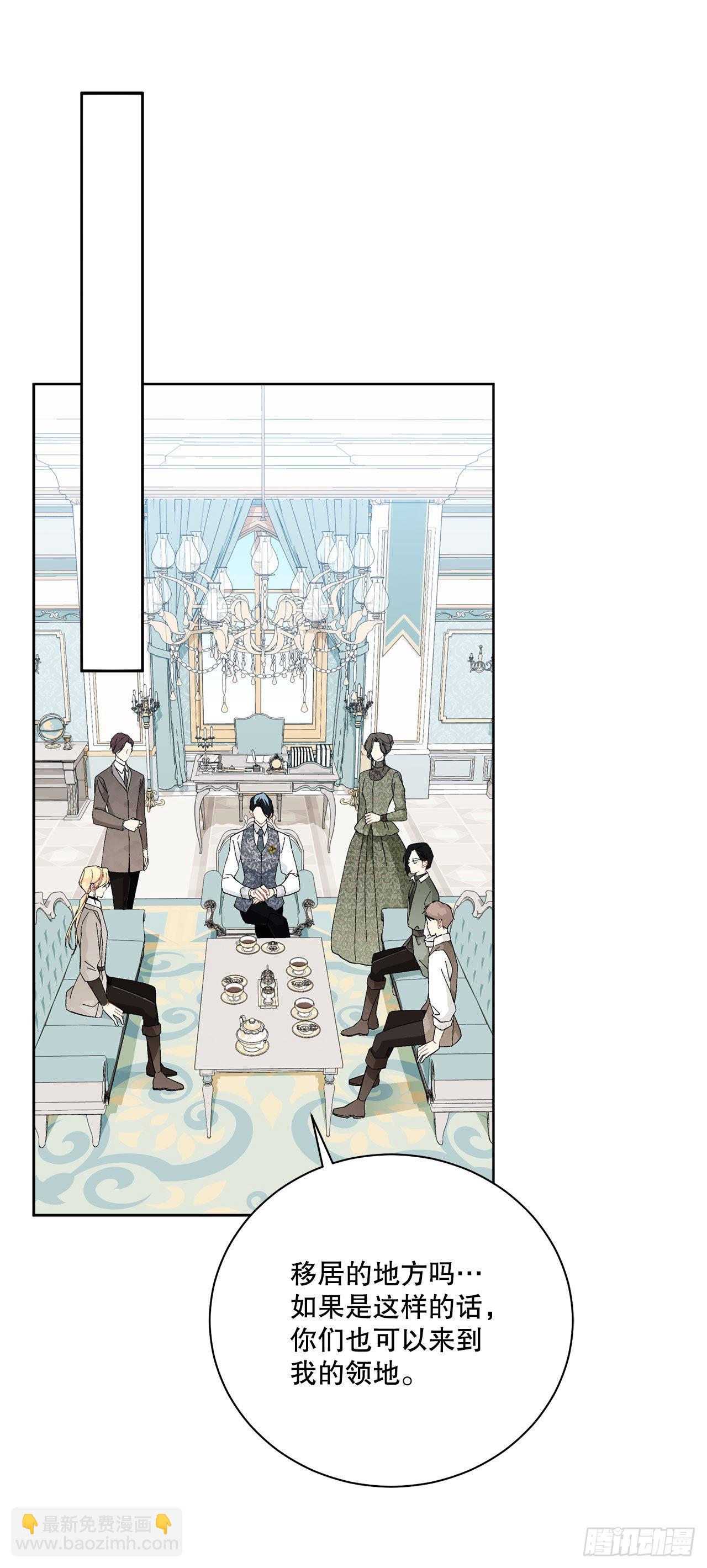 90.危险靠近(1/2)-第92话
