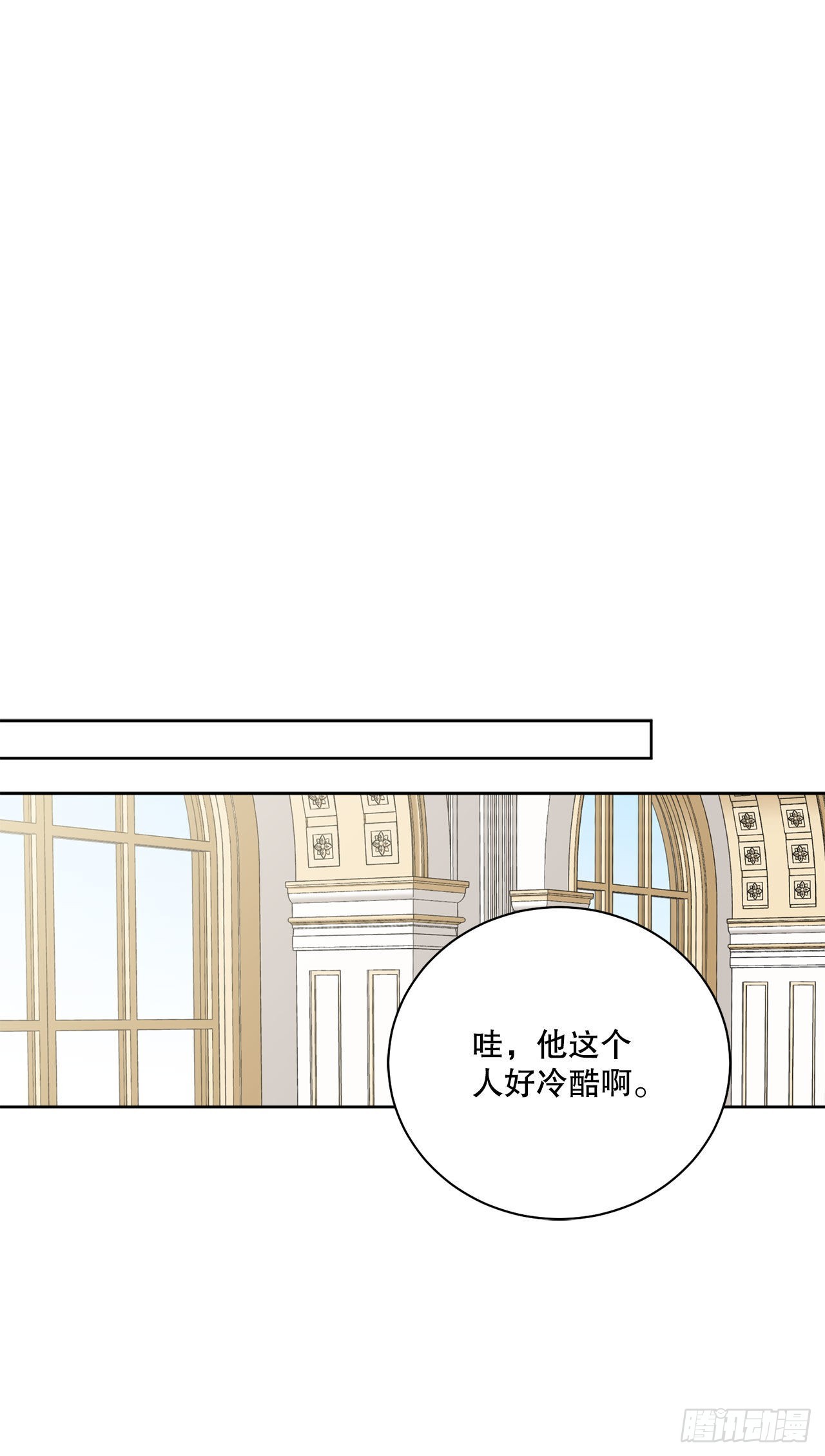 90.危险靠近(1/2)-第92话