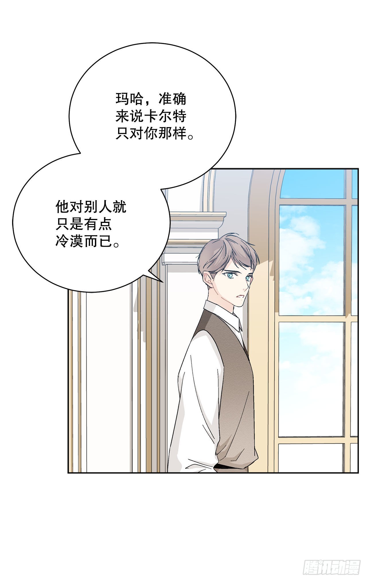 90.危险靠近(1/2)-第92话
