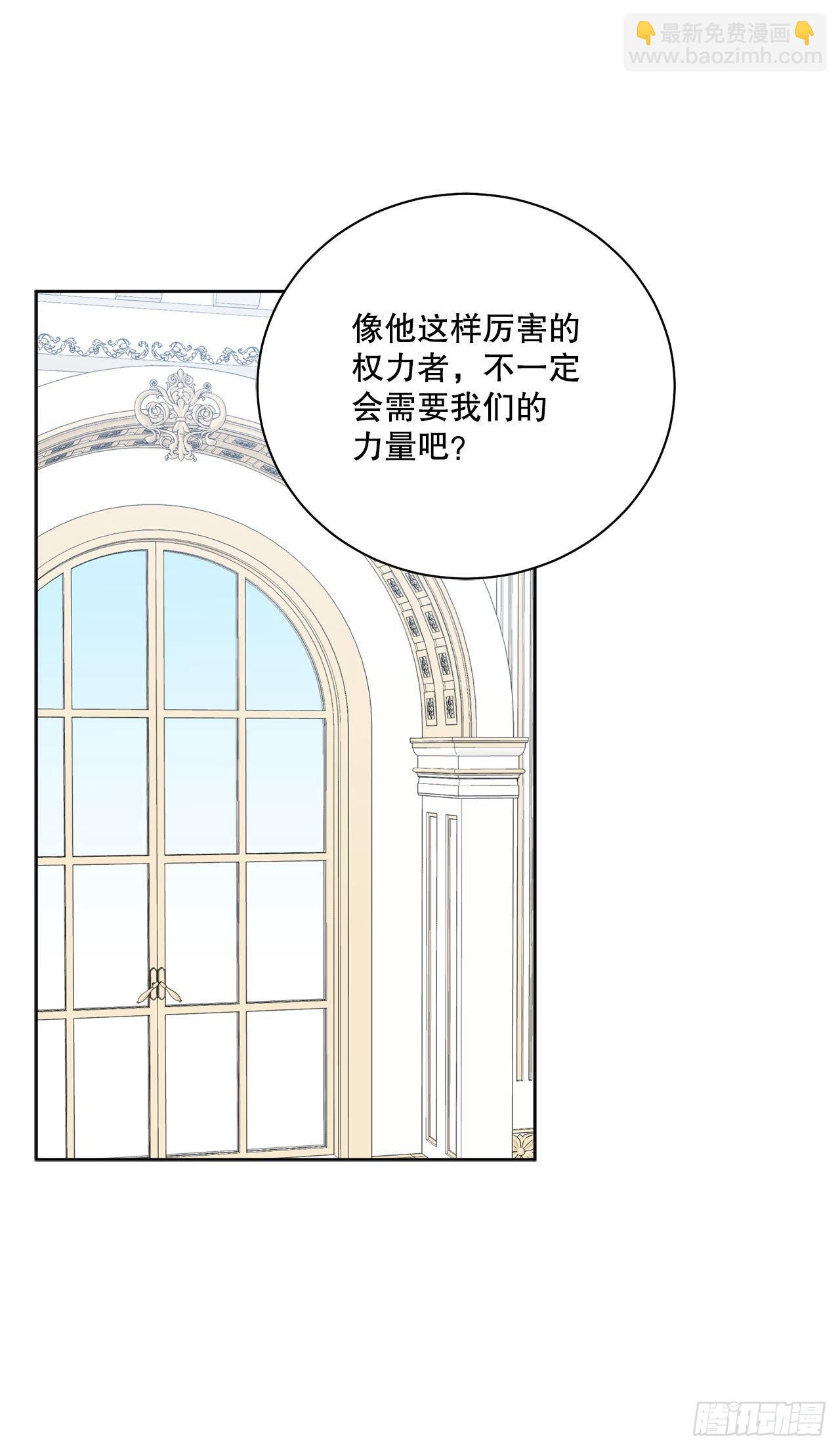 90.危险靠近(1/2)-第92话