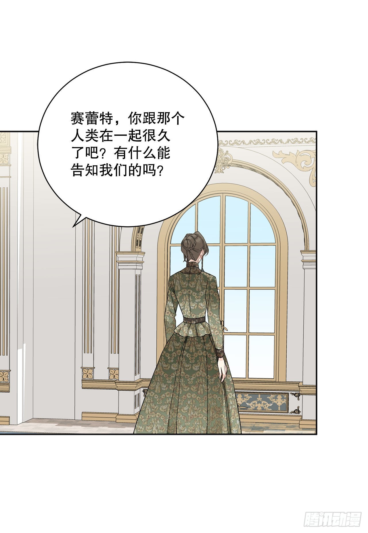 90.危险靠近(1/2)-第92话