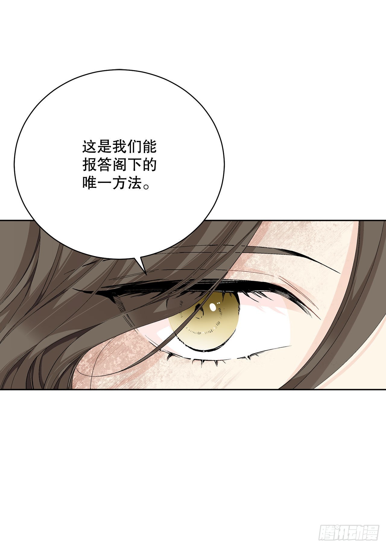 90.危险靠近(1/2)-第92话