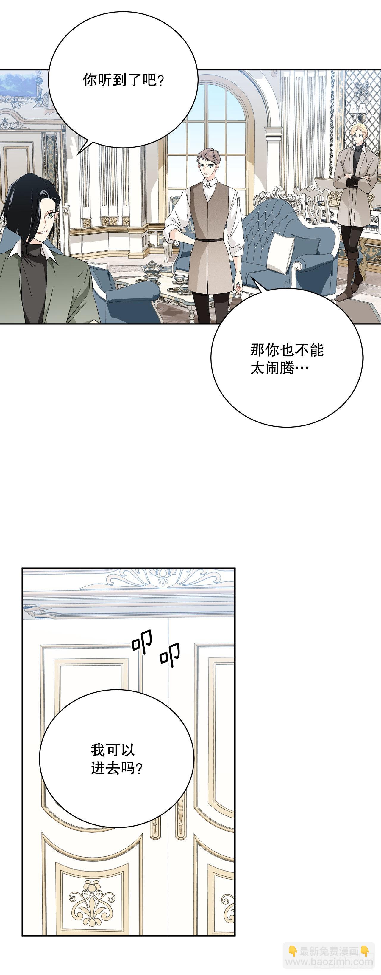 90.危险靠近(1/2)-第92话