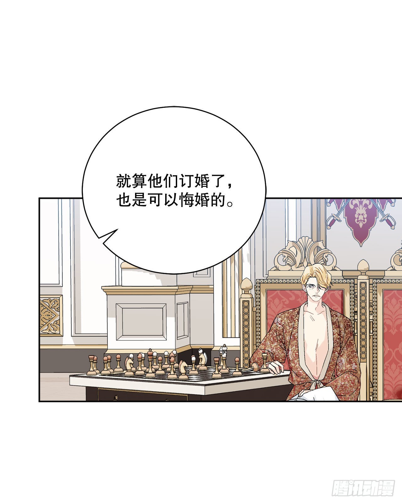 90.危险靠近(1/2)-第92话