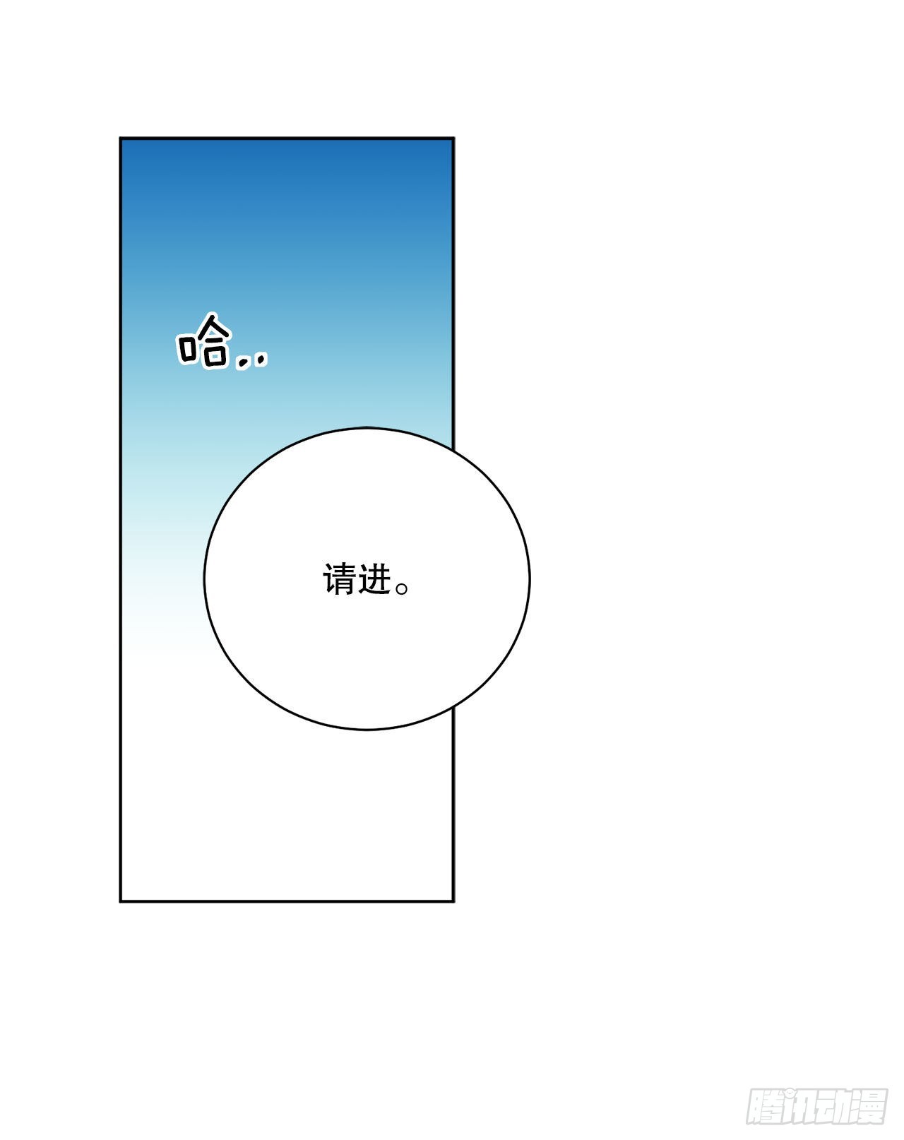 90.危险靠近(1/2)-第92话