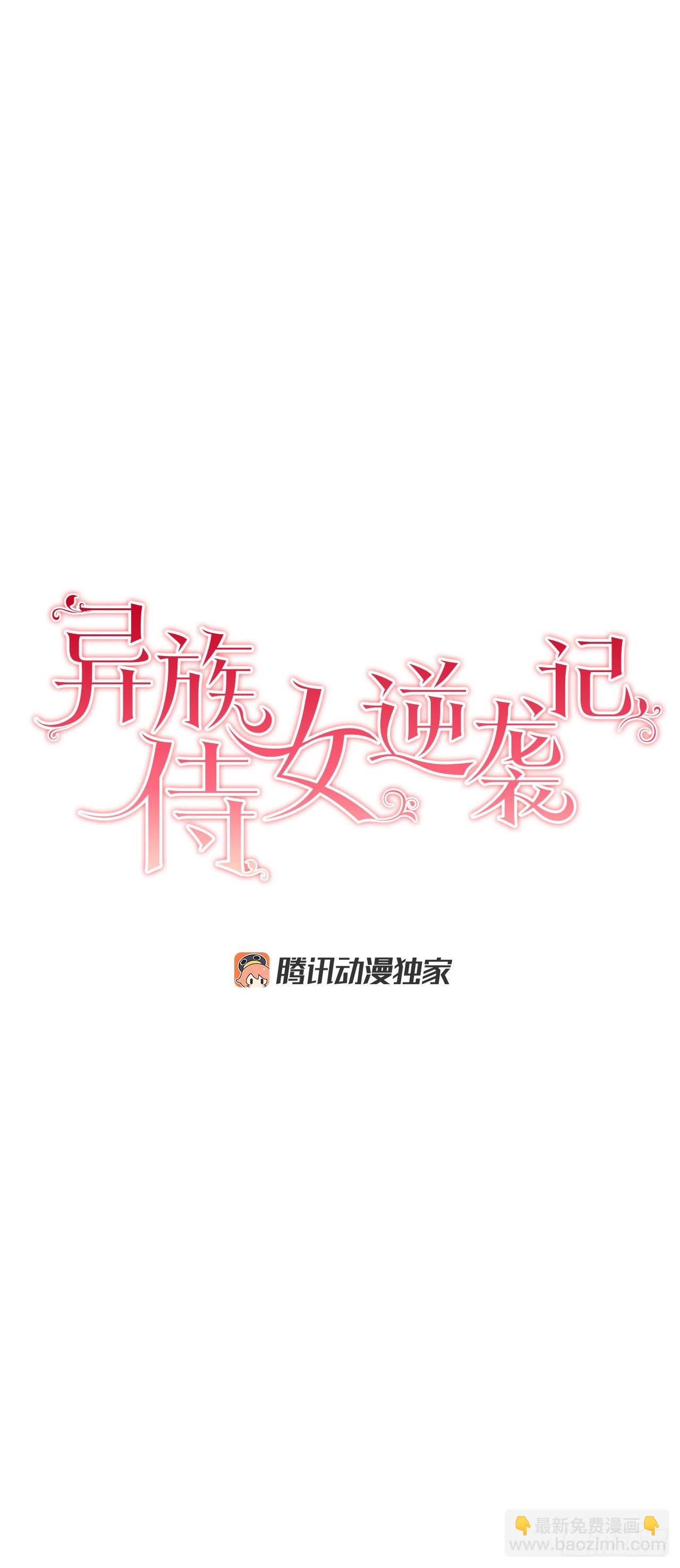 90.危险靠近(1/2)-第92话