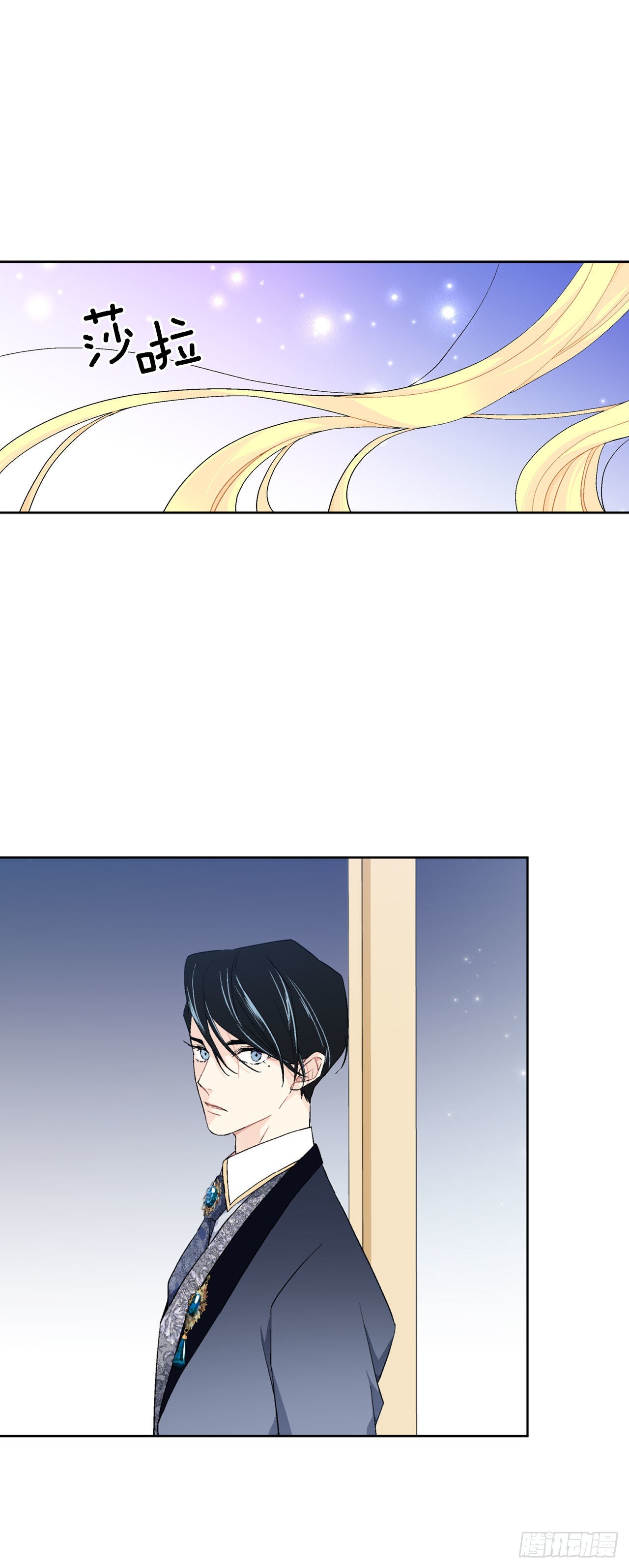 92.出席宴会(1/2)-第94话