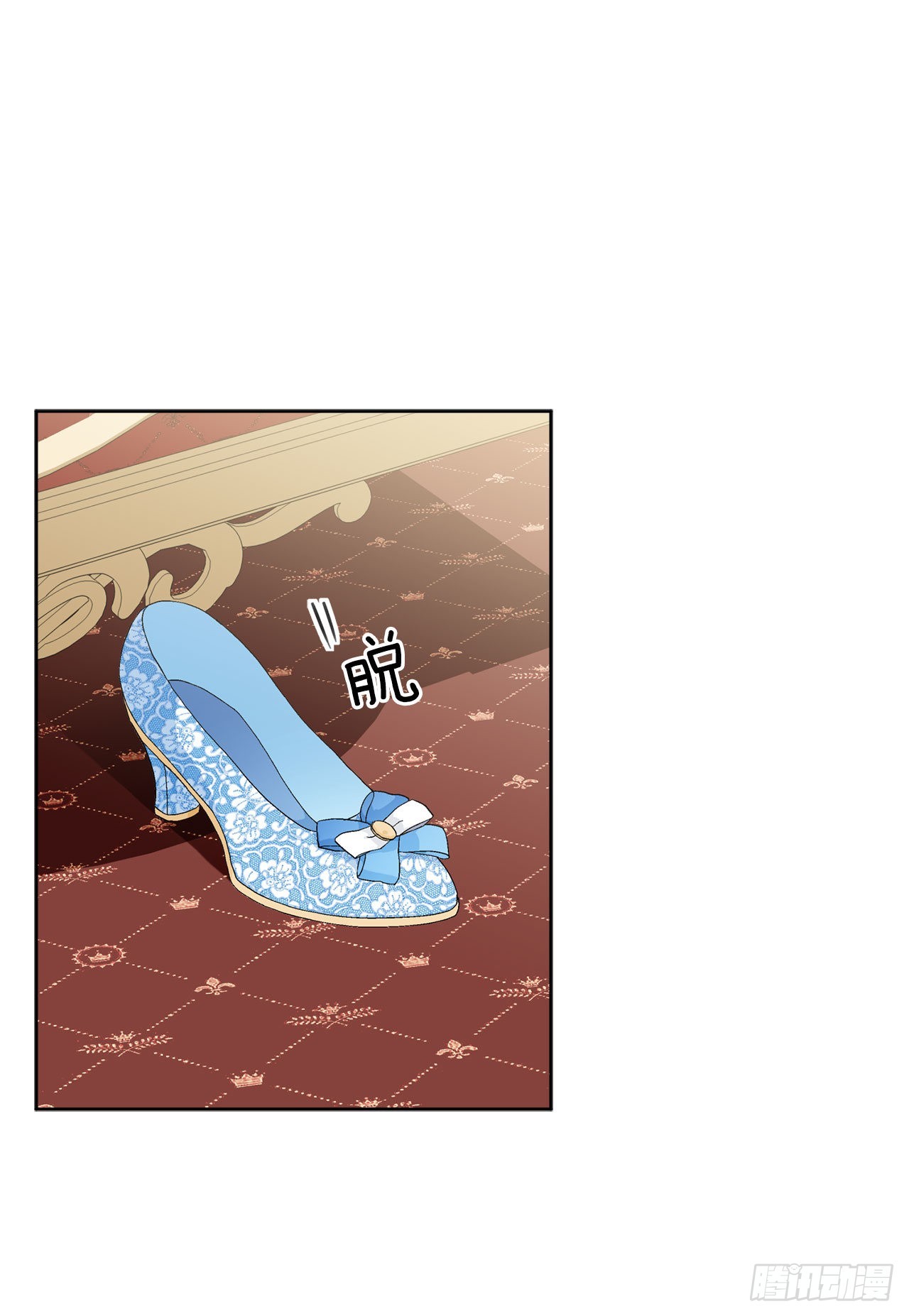92.出席宴会(1/2)-第94话