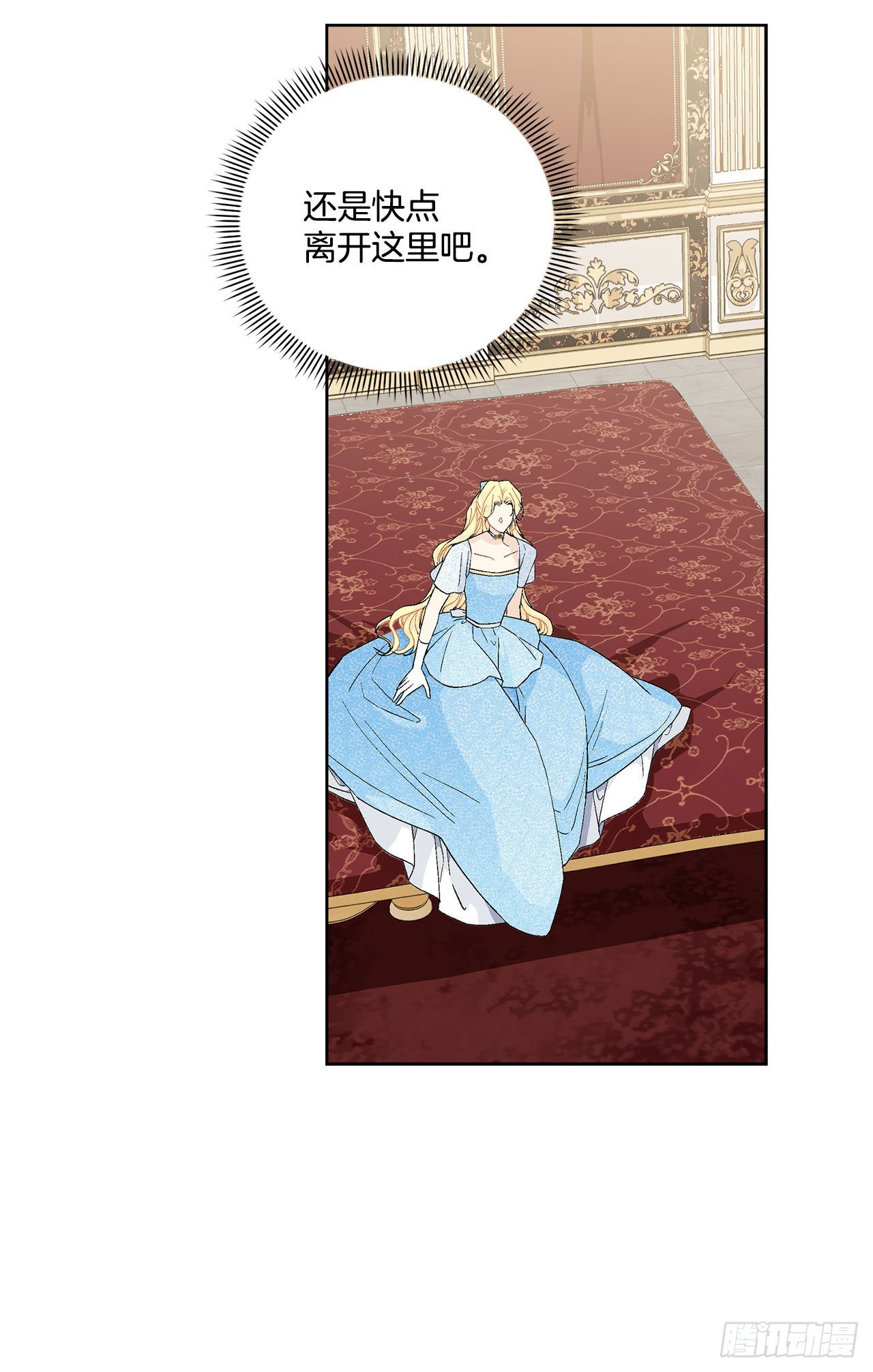 94.寻找斐欧娜-第96话