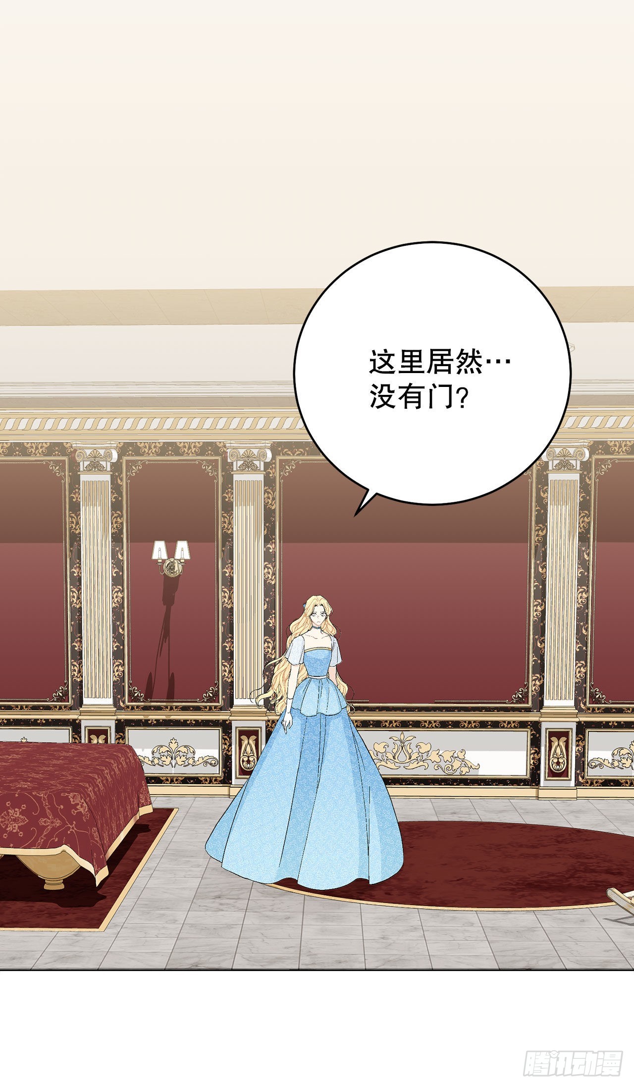 94.寻找斐欧娜-第96话