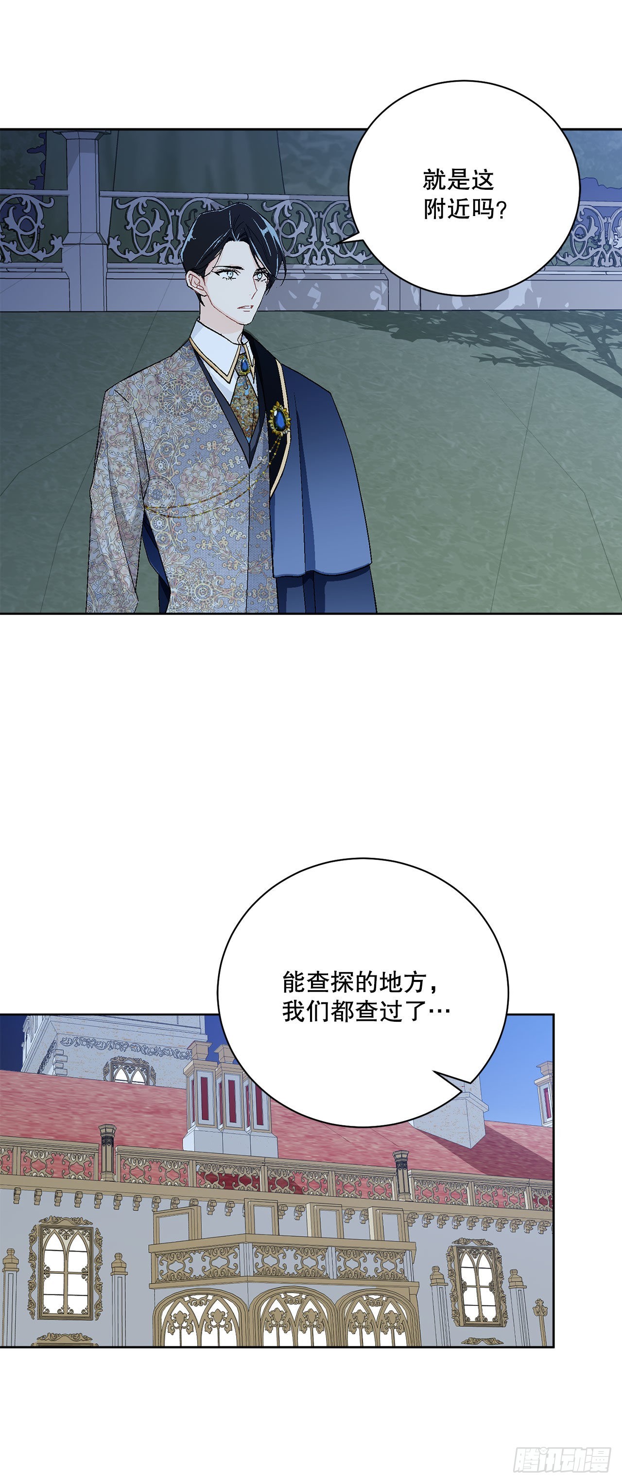 94.寻找斐欧娜-第96话