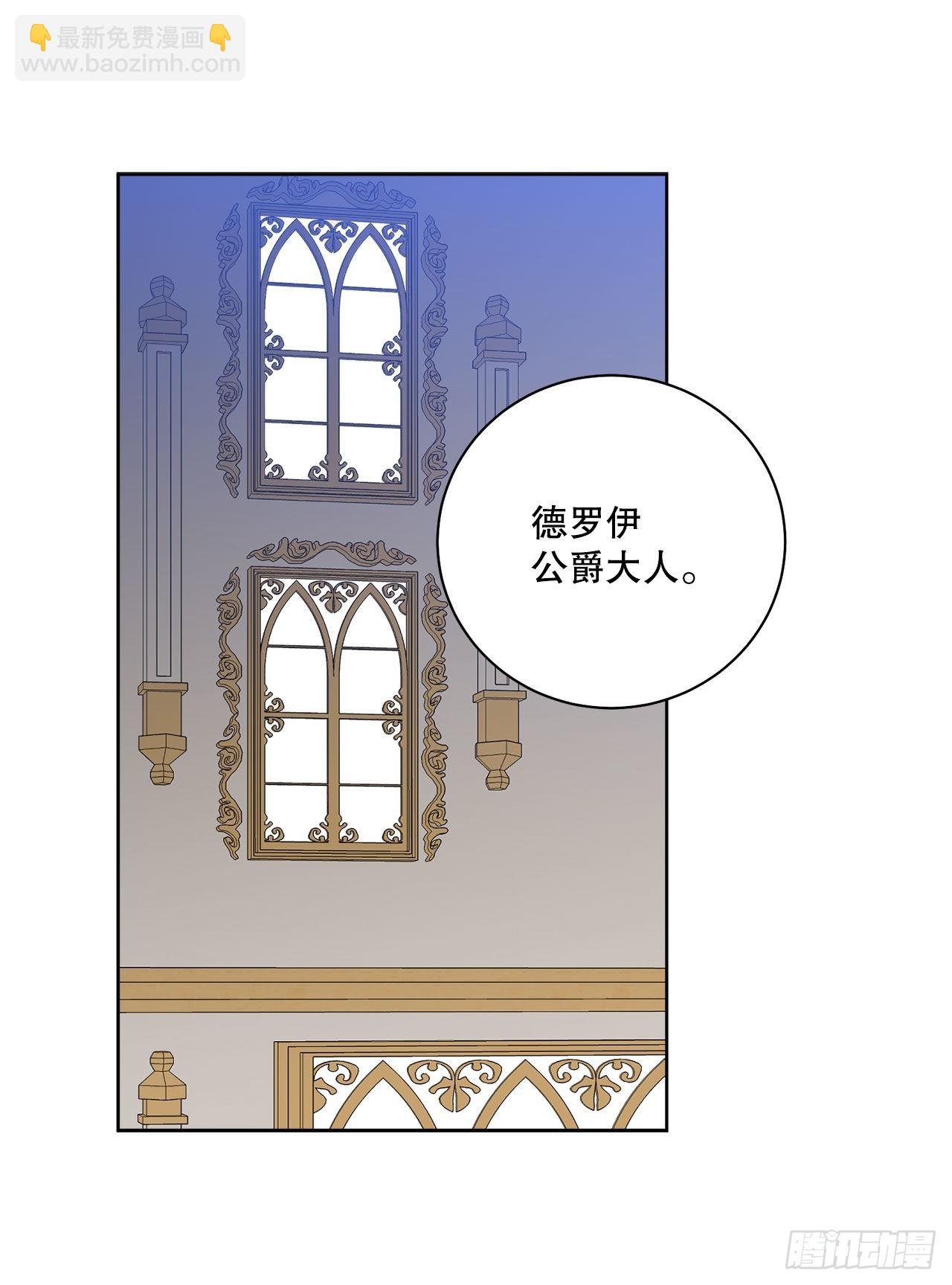 94.寻找斐欧娜-第96话