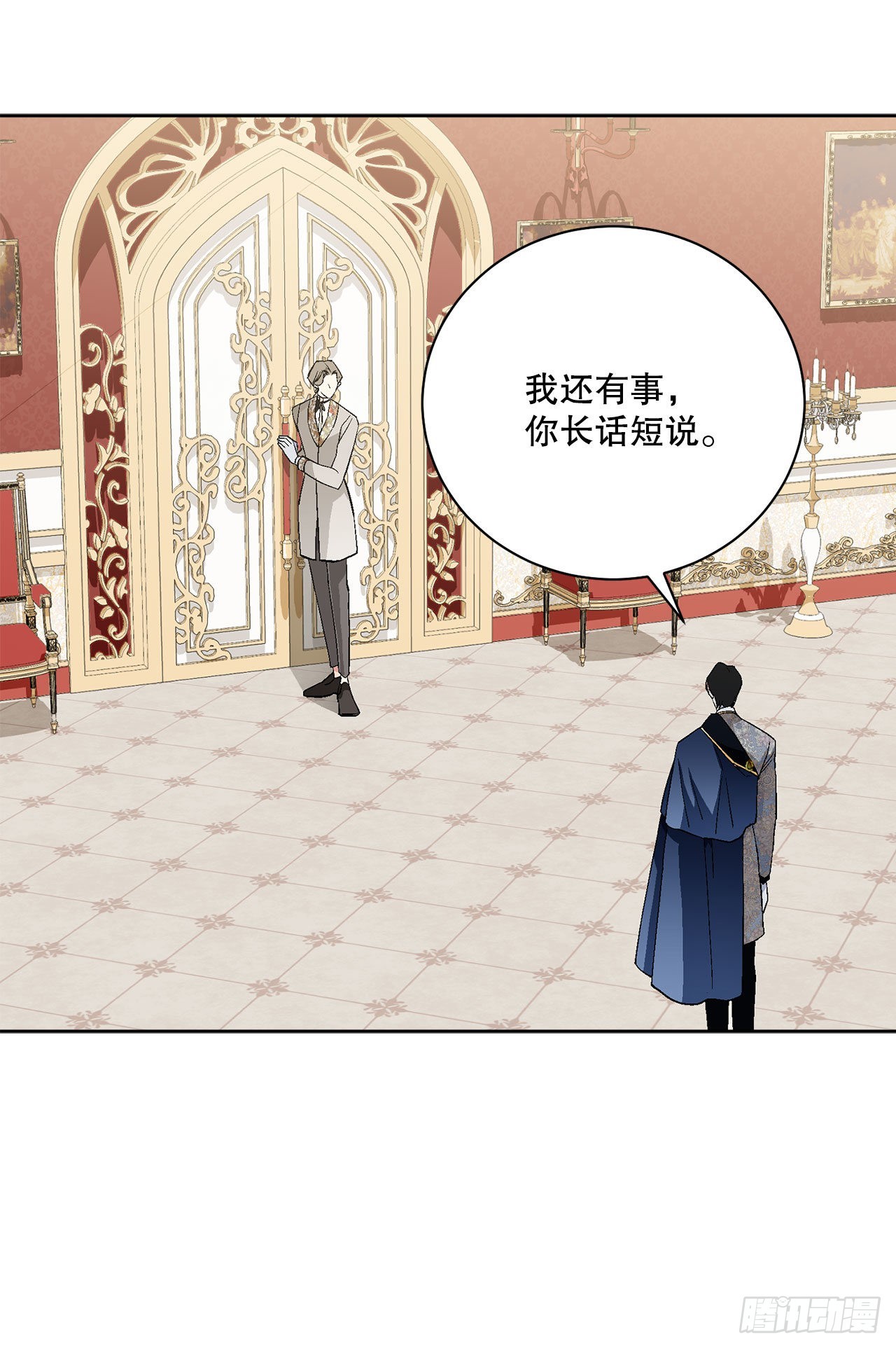 94.寻找斐欧娜-第96话