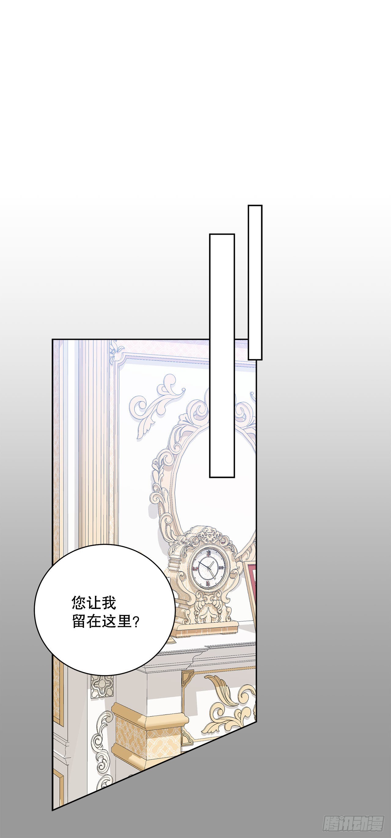 94.寻找斐欧娜-第96话