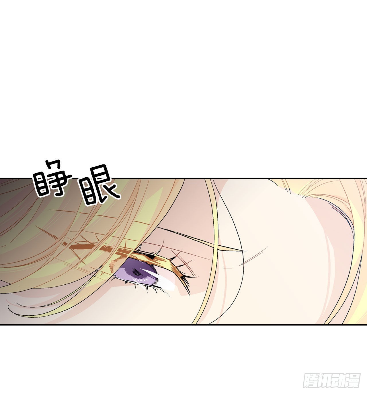 94.寻找斐欧娜-第96话