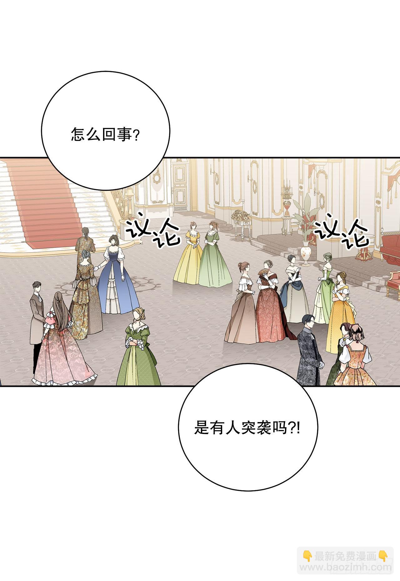 94.寻找斐欧娜-第96话