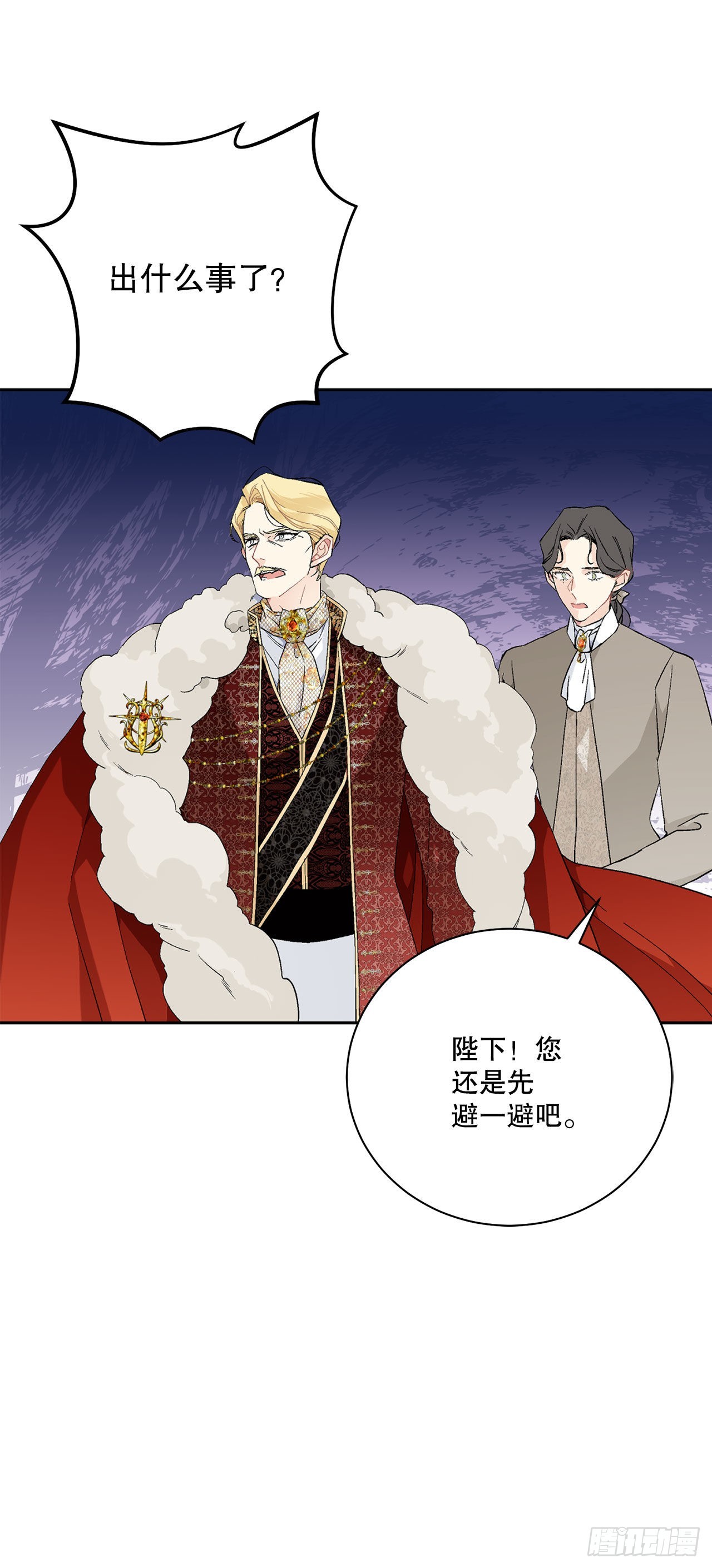 94.寻找斐欧娜-第96话