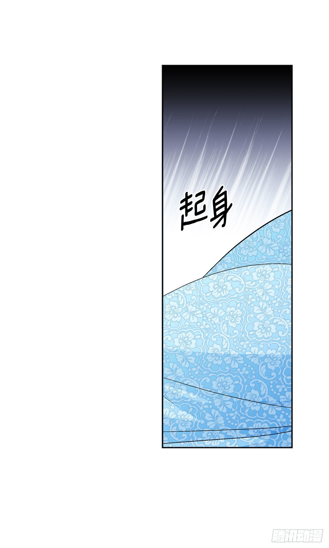94.寻找斐欧娜-第96话