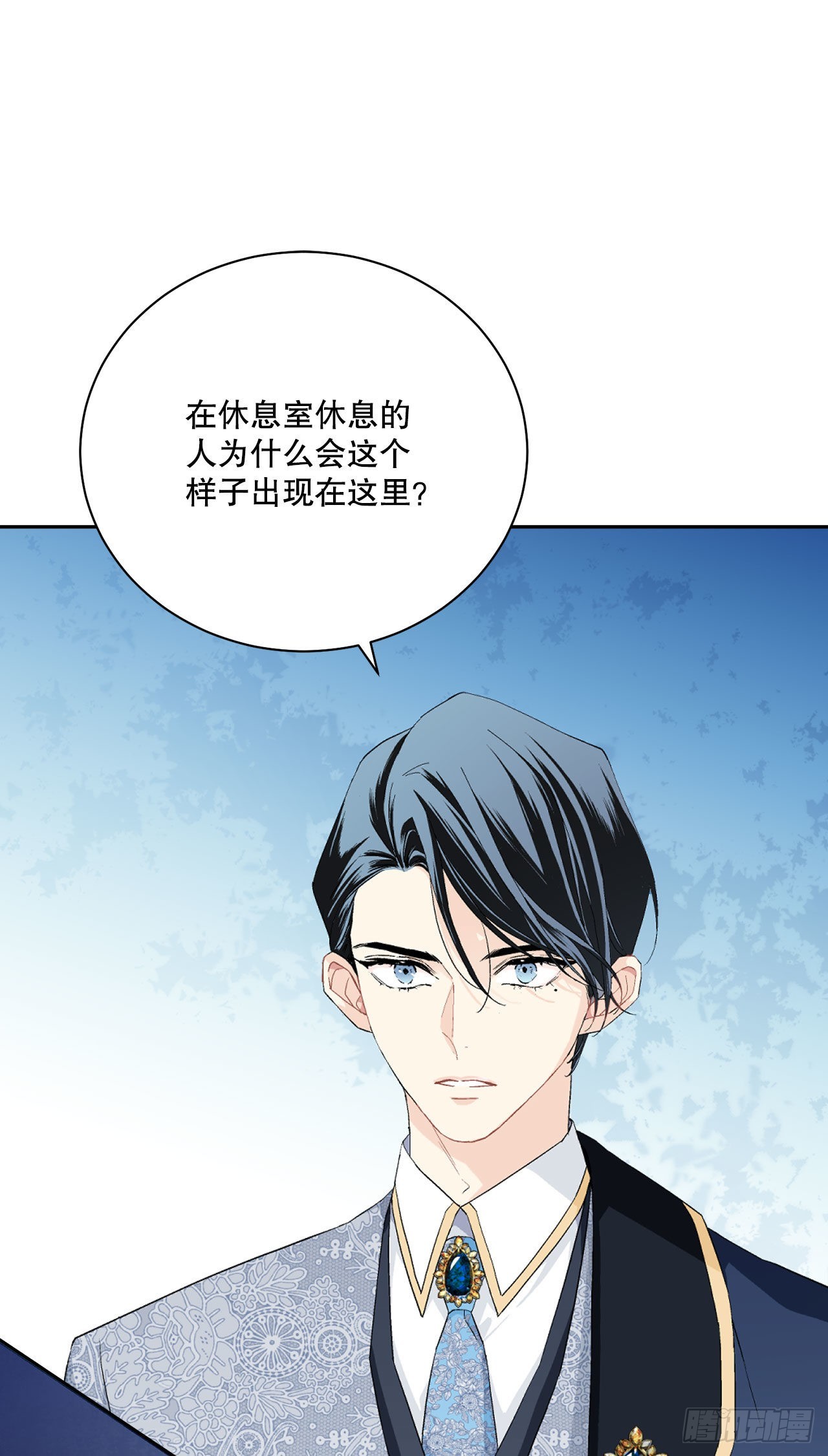 96.正式宣战(1/2)-第98话