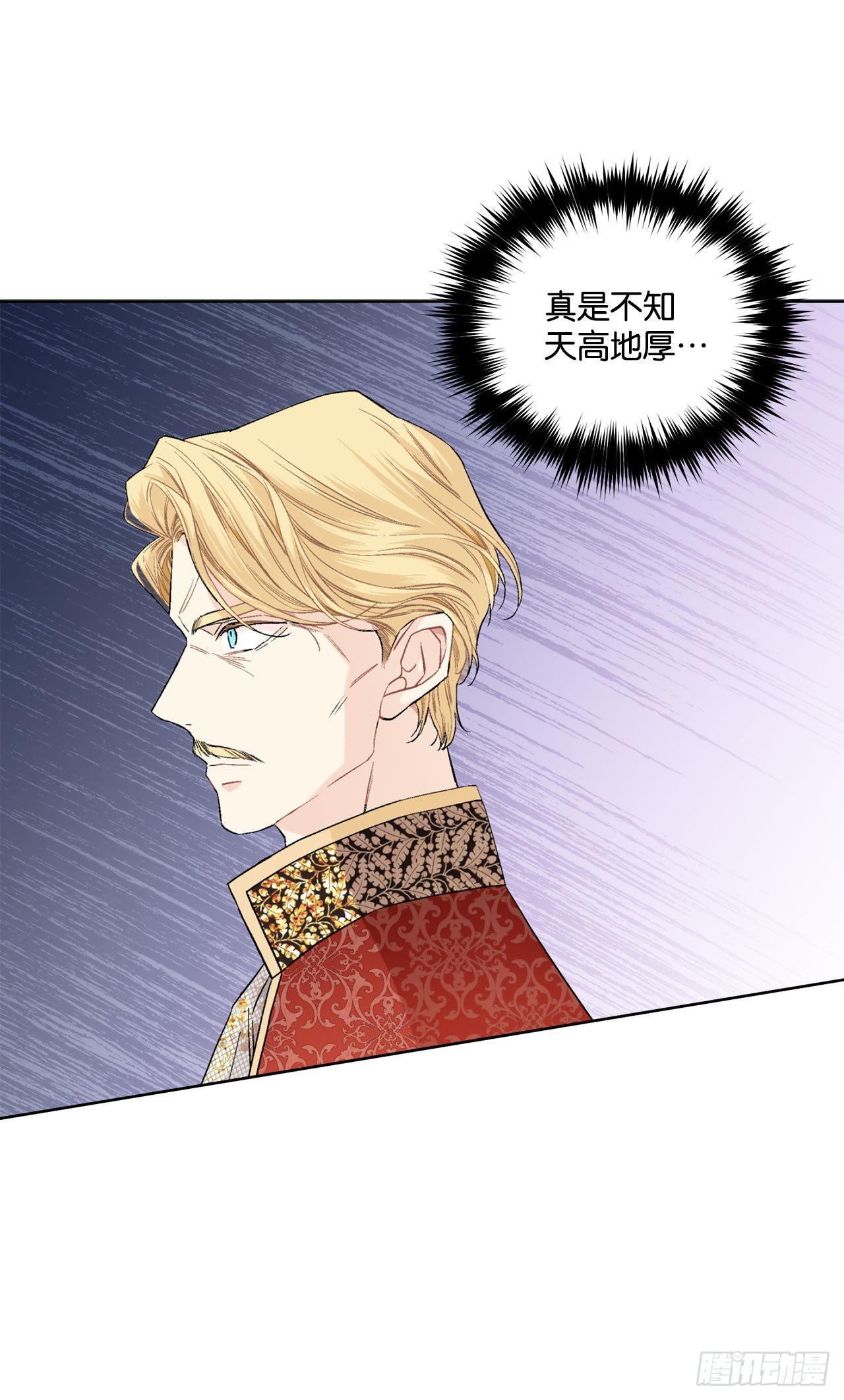 96.正式宣战(1/2)-第98话