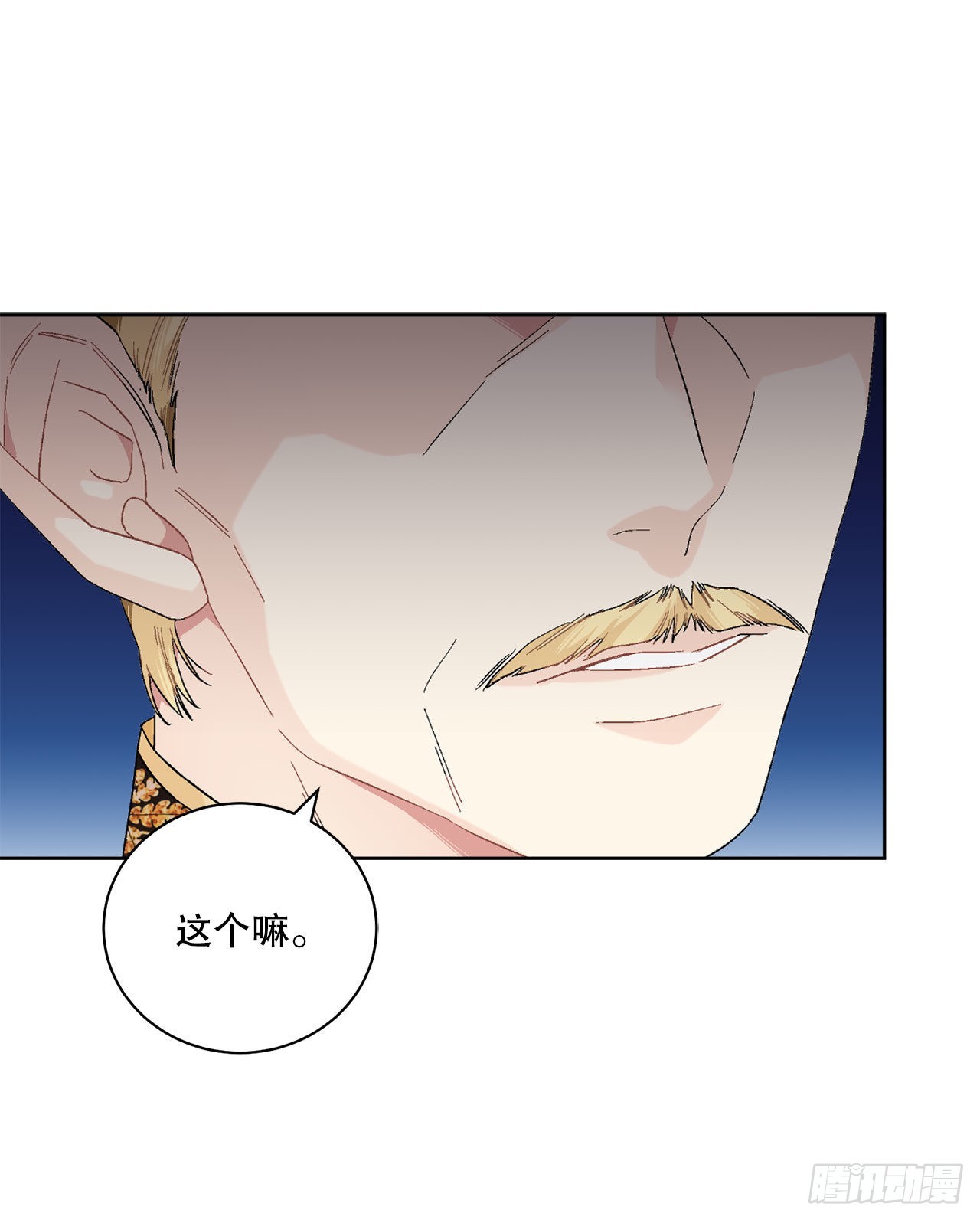 96.正式宣战(1/2)-第98话