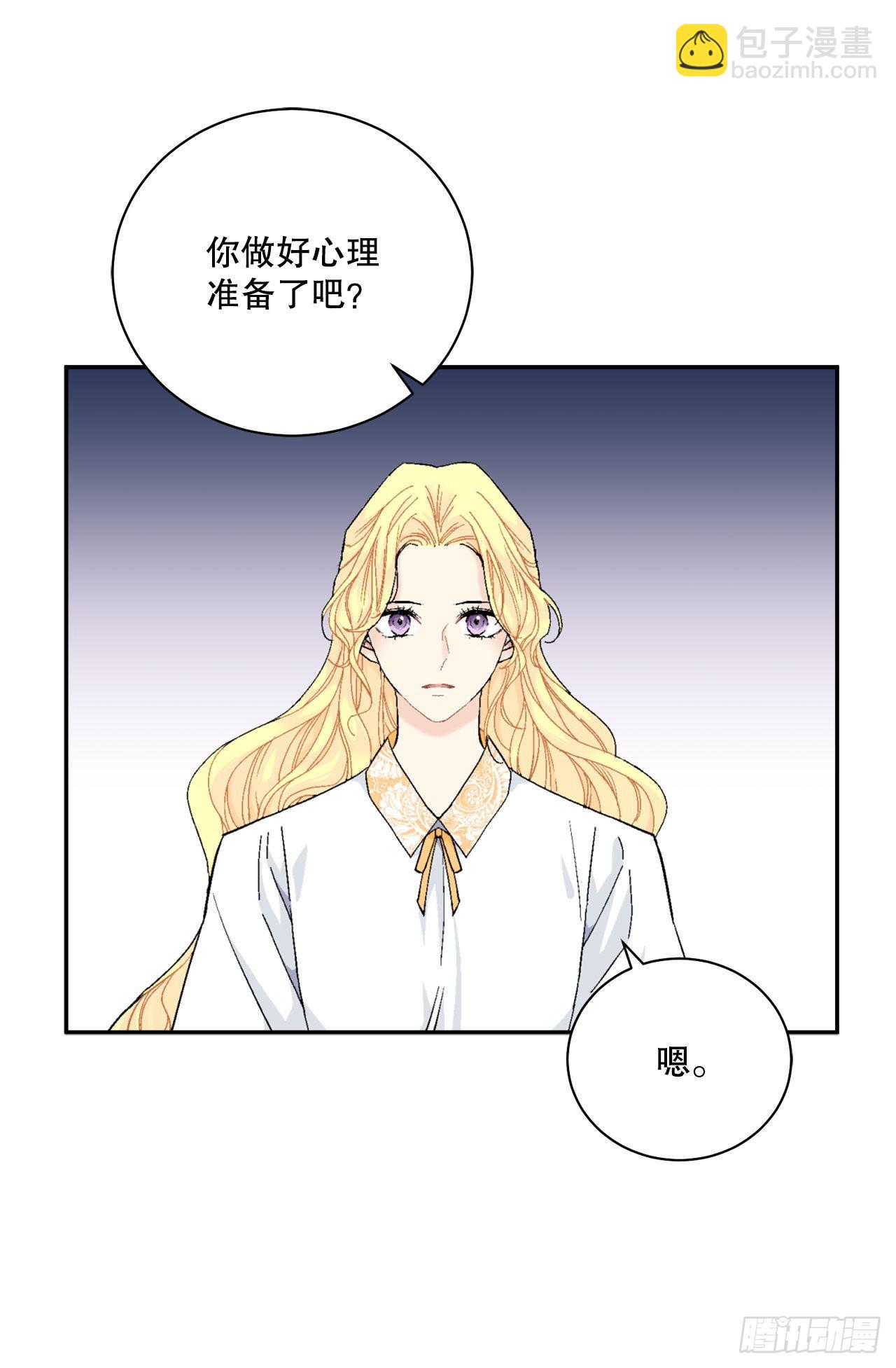 96.正式宣战(1/2)-第98话