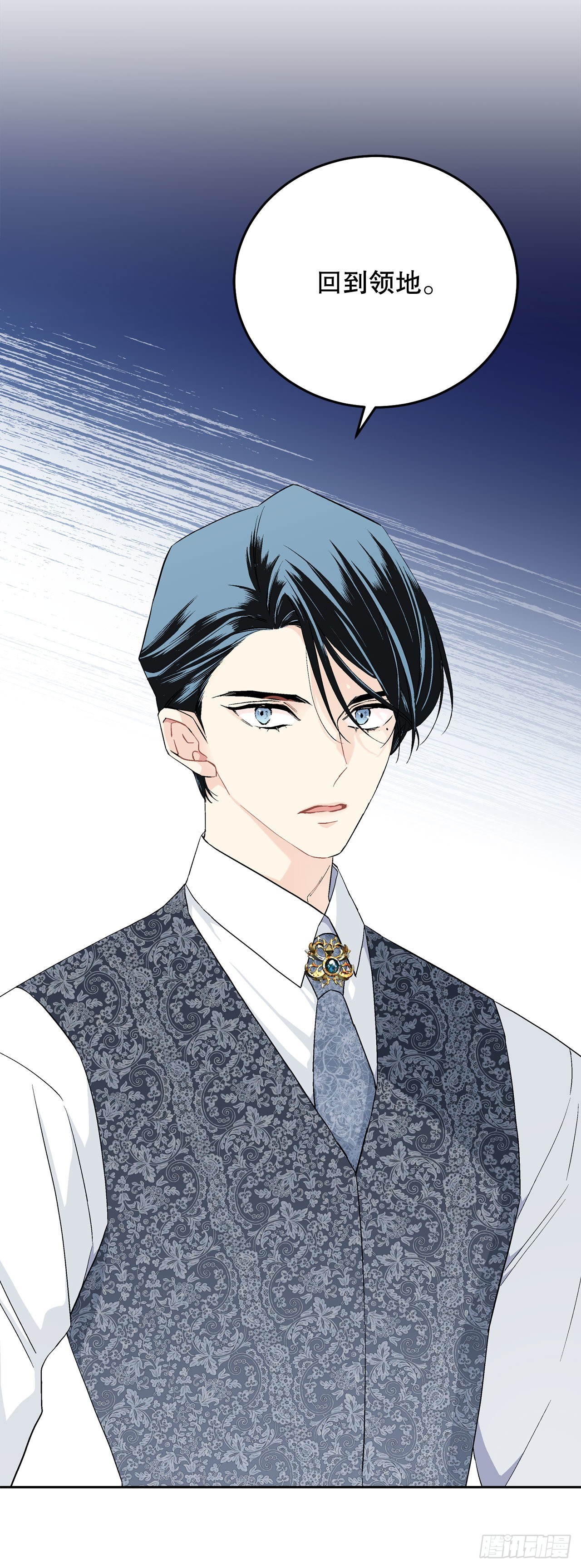 96.正式宣战(1/2)-第98话