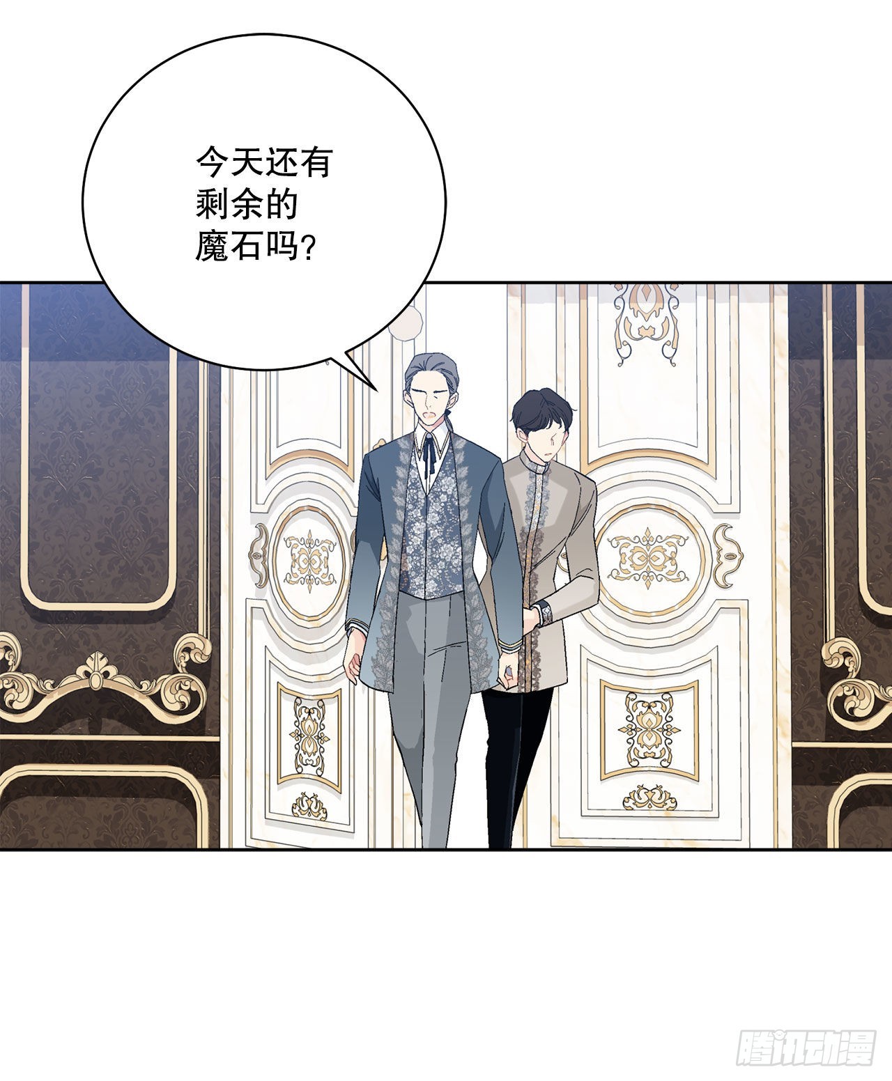 96.正式宣战(1/2)-第98话
